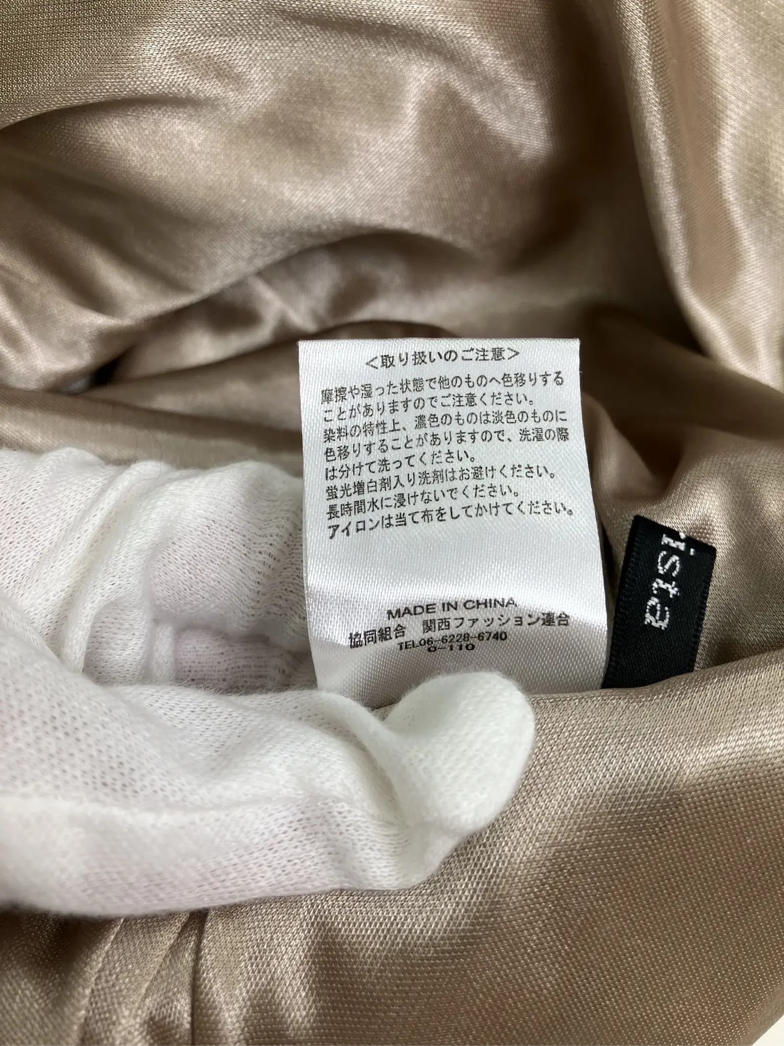https://r2-worker.digdig.jp/product/e744b2f3-b8b0-4300-bb80-3003f7a65835/f6ec5c8a-487f-4d03-96e3-a488fb07eb2b