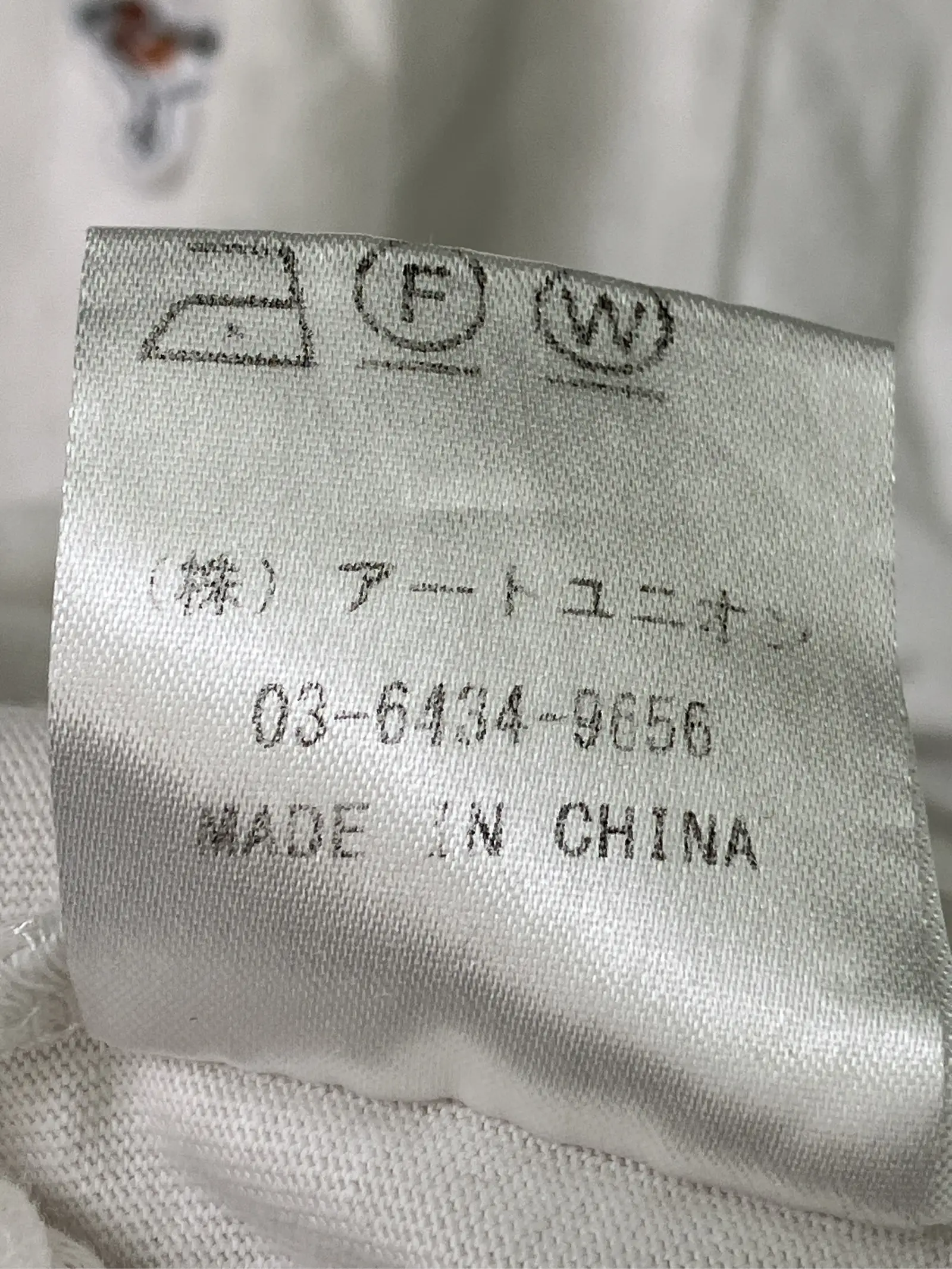 https://r2-worker.digdig.jp/product/e749266b-4c03-4624-95b5-1861b250ad01/26a5efa1-0433-44a3-bf06-8d07e5edee8e