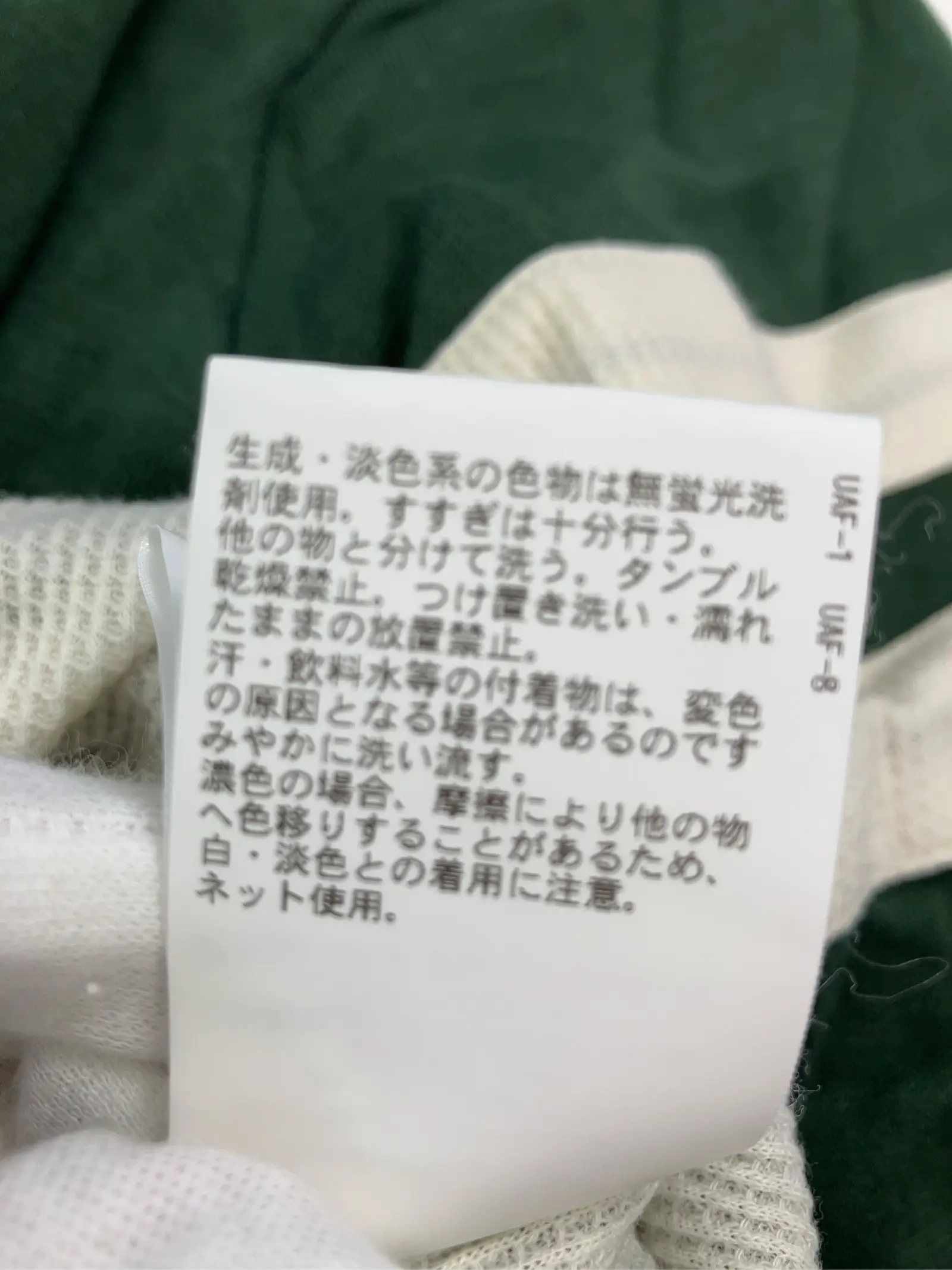 https://r2-worker.digdig.jp/product/e7504830-cd7c-4eb3-84eb-4b796b7ddfd5/6dbef5ec-171a-4e5a-984f-23eedb876d84