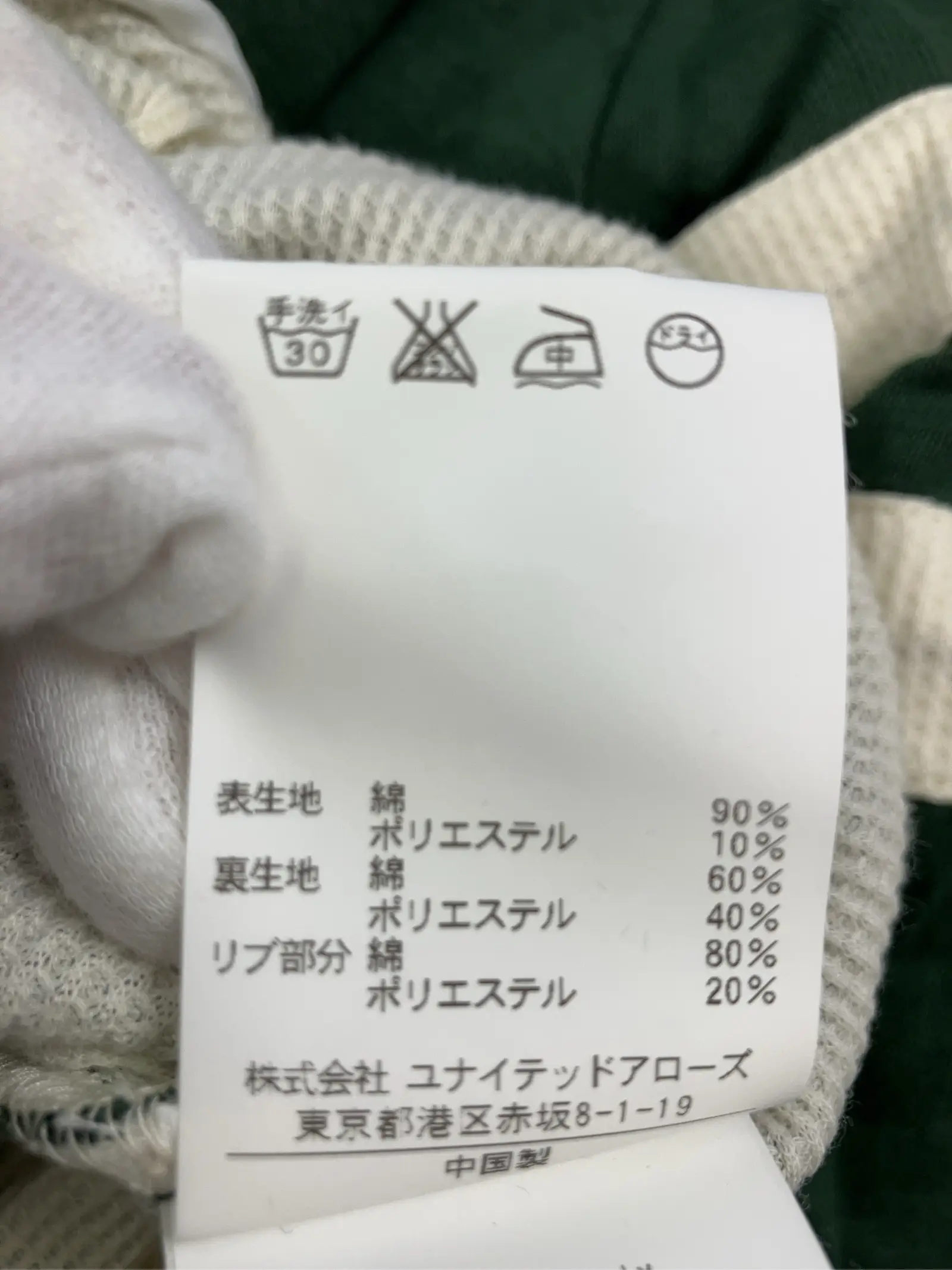 https://r2-worker.digdig.jp/product/e7504830-cd7c-4eb3-84eb-4b796b7ddfd5/b3aa9445-18bc-44c2-b469-8a358f676770