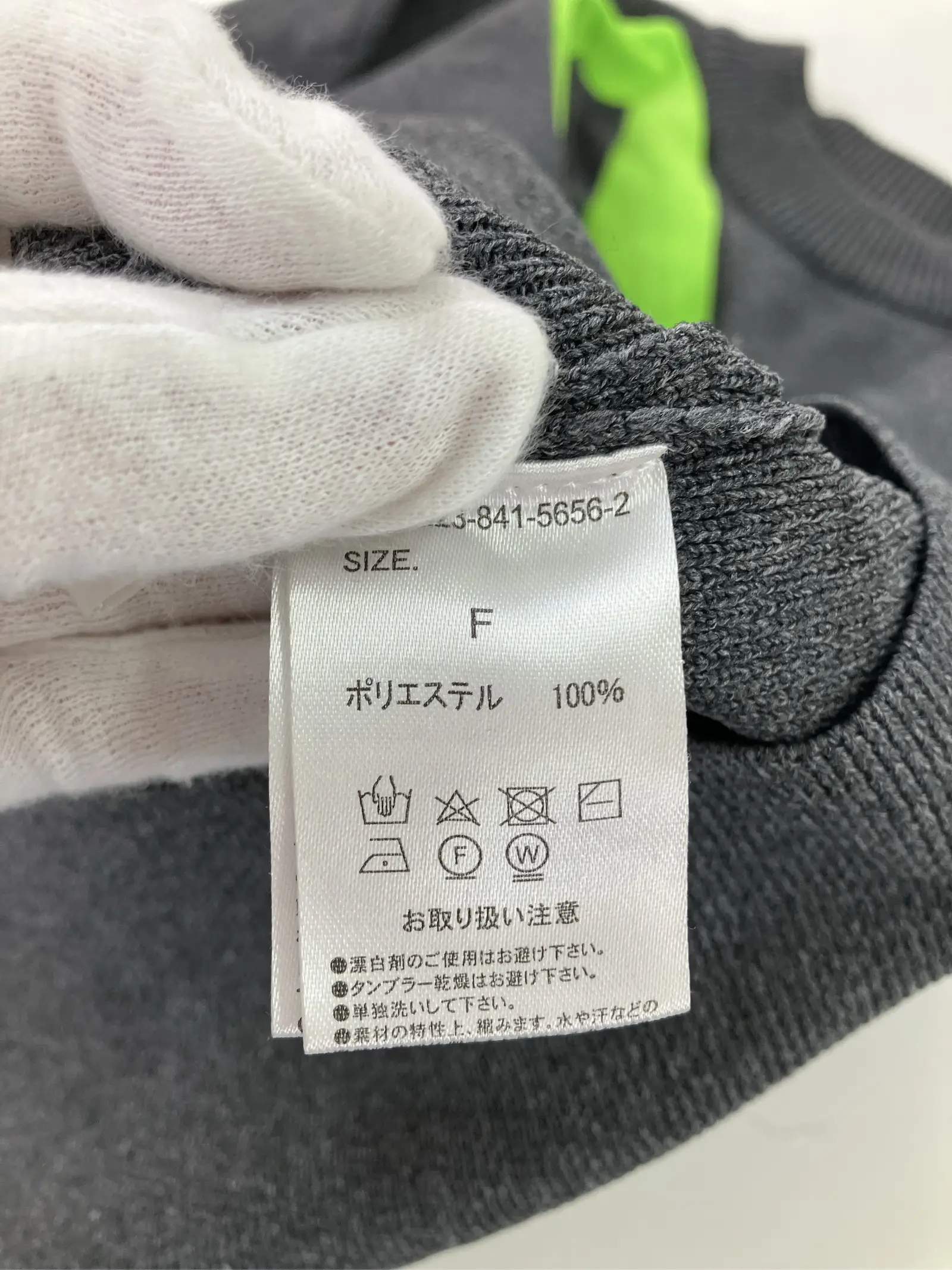 https://r2-worker.digdig.jp/product/e7566cd0-a544-409e-8a46-45fceb07741e/ca7409b7-233b-4566-9700-1953c6f1c186