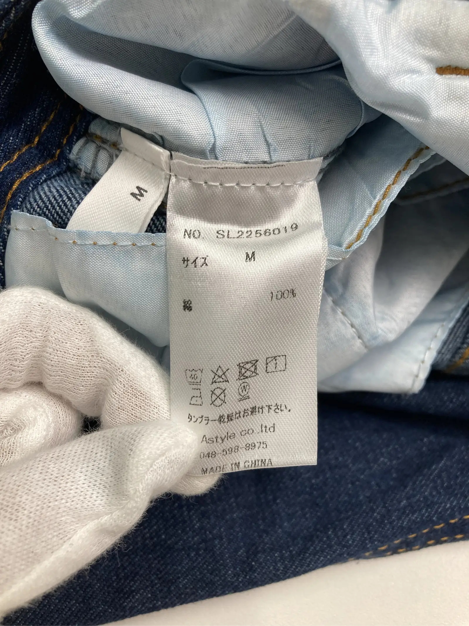 https://r2-worker.digdig.jp/product/e75d8fb1-0c7b-4974-8408-26770d60e477/a668c787-0450-45af-bf4d-b823604ebfbb