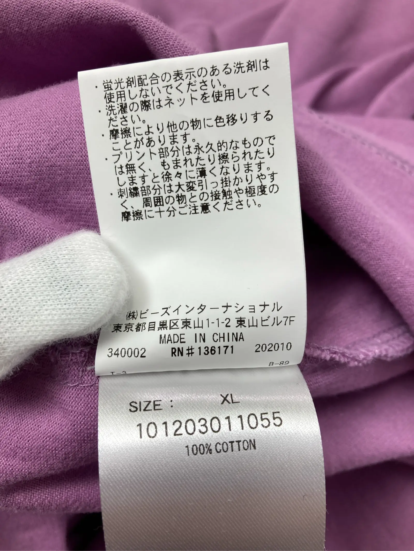 https://r2-worker.digdig.jp/product/e75e96aa-5985-4398-b5fb-fdbaa5878a7b/416ae87e-bdad-451d-85c5-9c71893f04a5