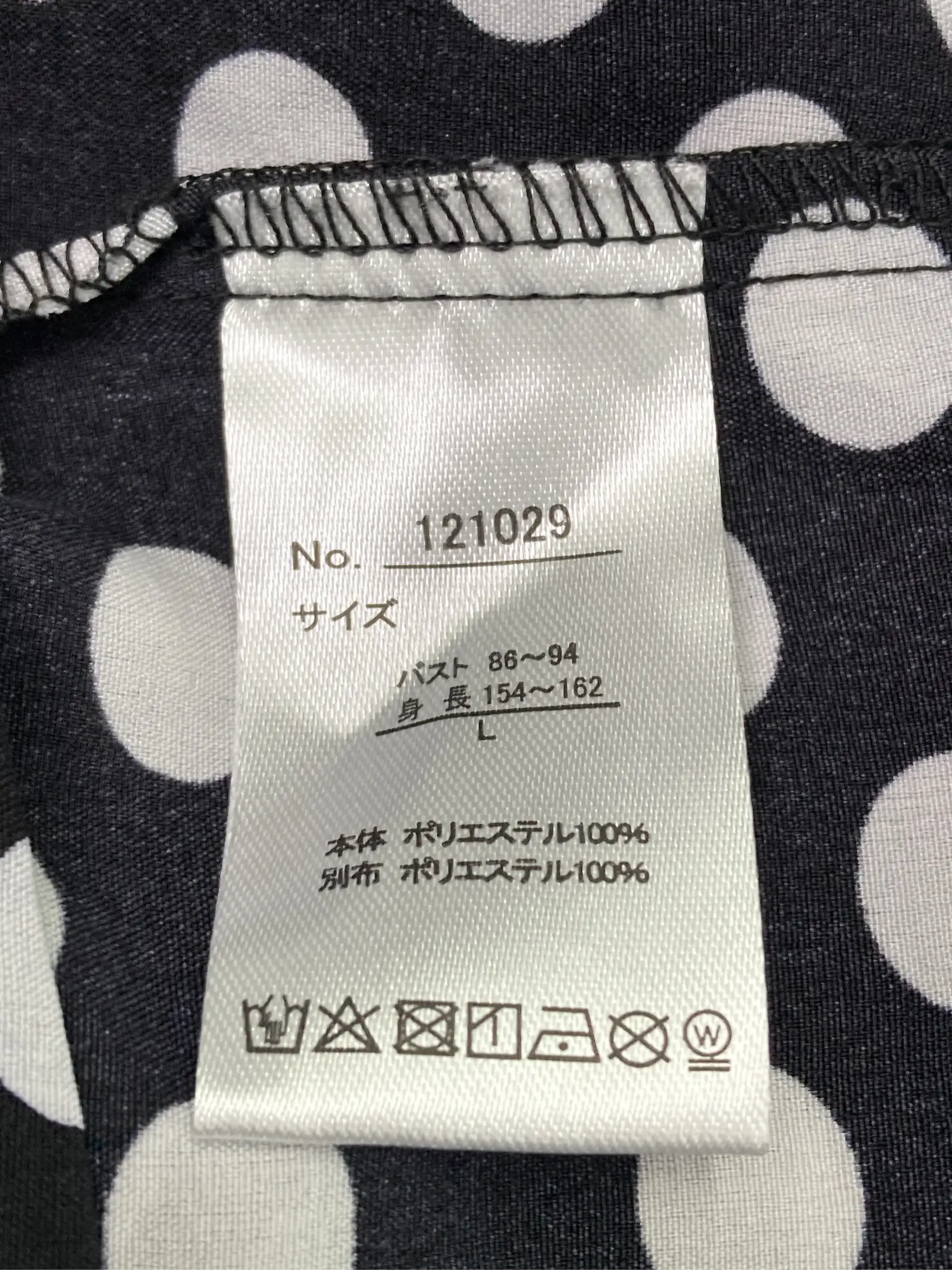 https://r2-worker.digdig.jp/product/e7605b0e-7a67-4196-b0b8-65d0ea6c82f0/fc4d7797-2906-40e0-8c18-9ec05b15e6b8