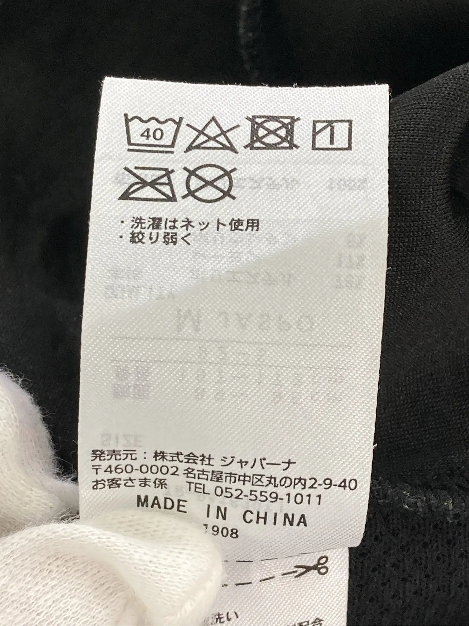 https://r2-worker.digdig.jp/product/e7620e63-af55-42d5-8fea-a4e7c4b668d5/38069425-b3a3-4567-9787-a54fdd396bb3