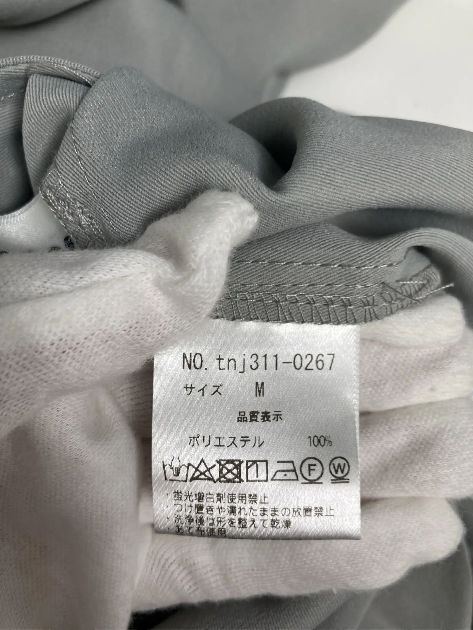 https://r2-worker.digdig.jp/product/e7644e9a-d771-4b22-890f-5a4fbe333638/1717e073-433e-4ae0-99c1-61a642b39f90
