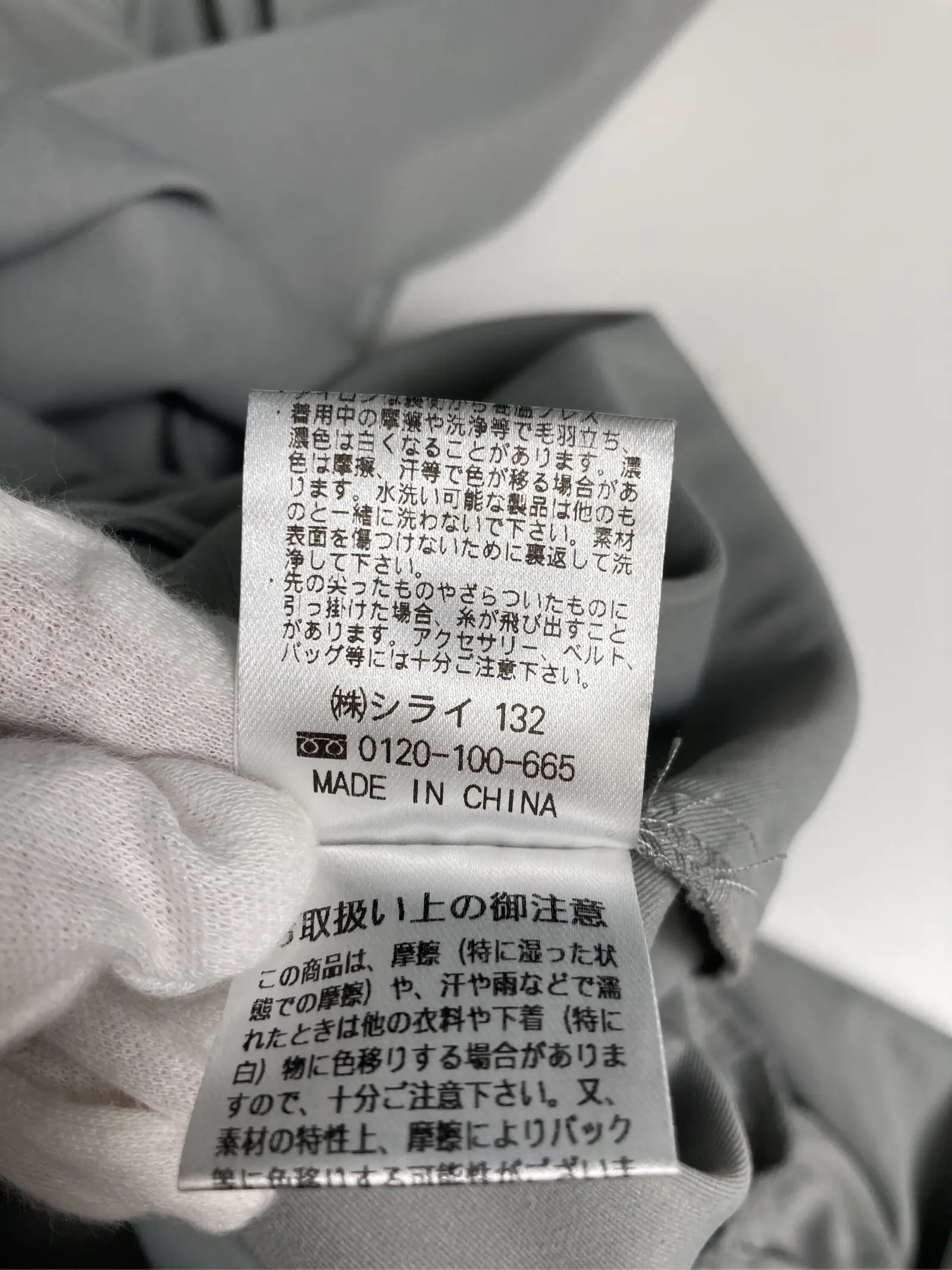 https://r2-worker.digdig.jp/product/e7644e9a-d771-4b22-890f-5a4fbe333638/de424782-69bd-4148-ae58-52cd9fe2cf51