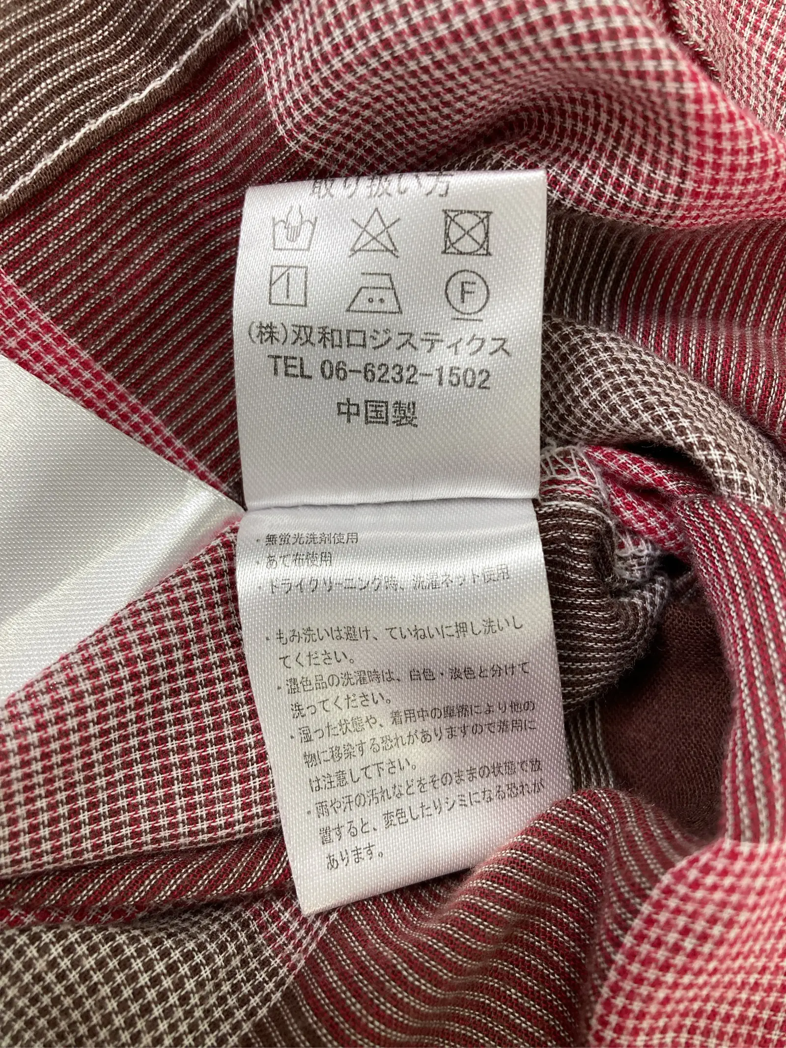https://r2-worker.digdig.jp/product/e7658ebe-fe3a-44be-8679-bf4a31fa4e07/1b6f46ac-41dd-43b1-b69d-a273a0d09f60