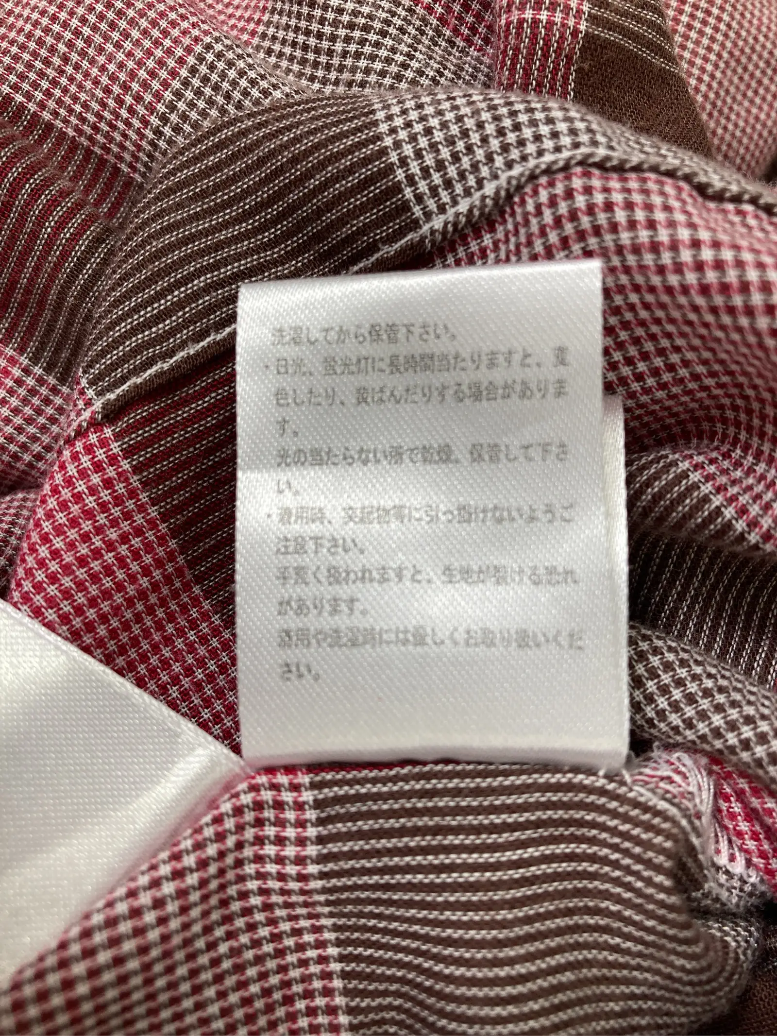 https://r2-worker.digdig.jp/product/e7658ebe-fe3a-44be-8679-bf4a31fa4e07/6636a2a9-5a02-42c7-a3af-b14c4bf91588