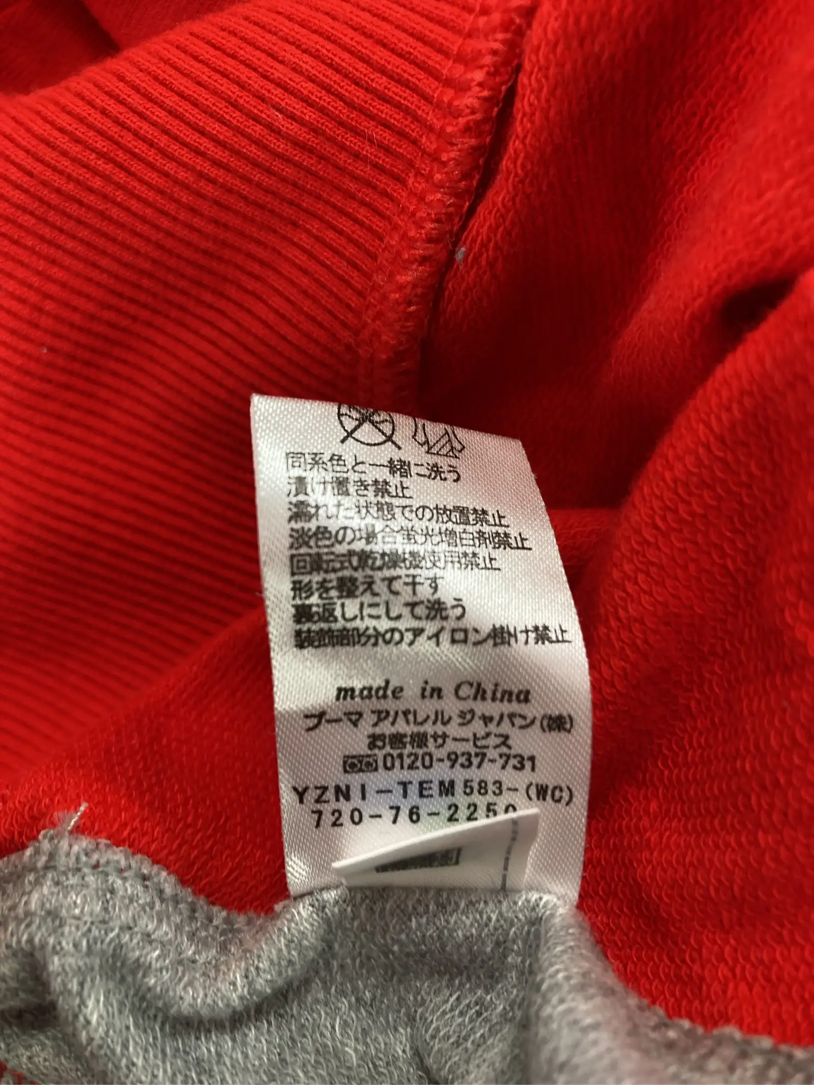 https://r2-worker.digdig.jp/product/e768bed7-0fe2-4361-bd59-776539aa2d31/61327942-777e-4592-9635-1f714646516b