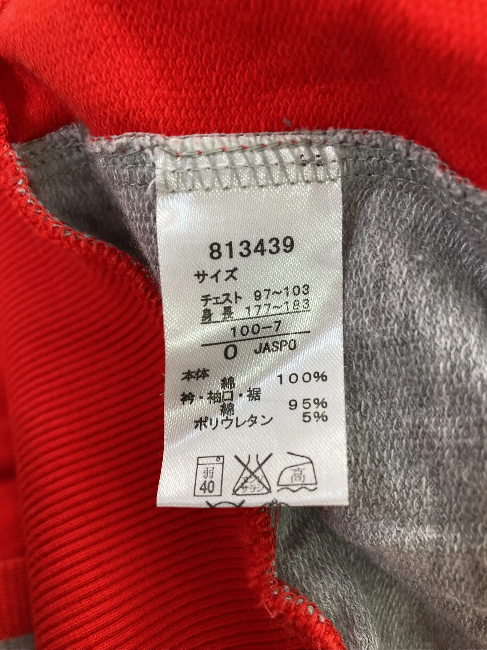 https://r2-worker.digdig.jp/product/e768bed7-0fe2-4361-bd59-776539aa2d31/a0889deb-140e-462b-b291-2563fa45defb