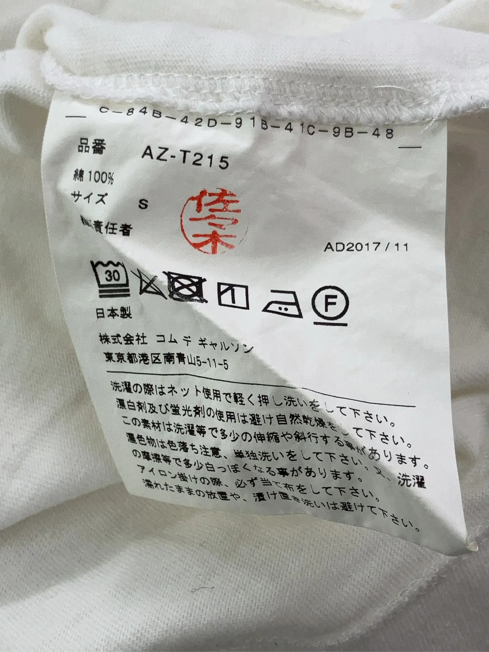 https://r2-worker.digdig.jp/product/e77eff7c-58af-4e83-bcde-af34e7cc1db3/299acef6-e84a-4e10-a6cb-b02675b9694d