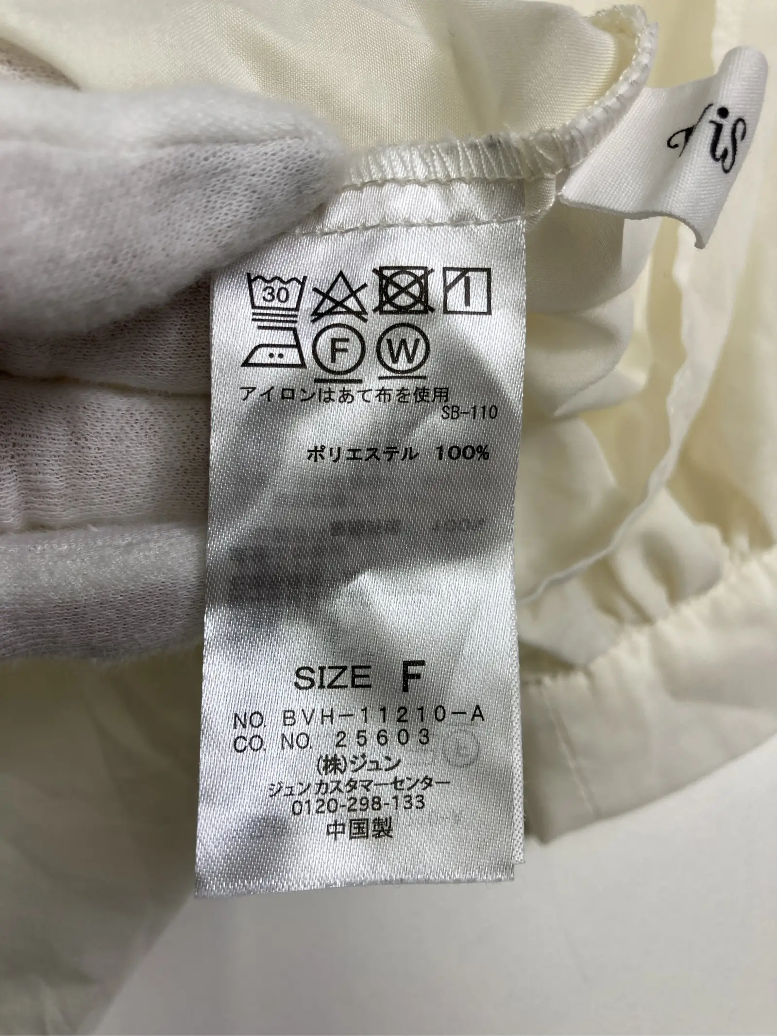https://r2-worker.digdig.jp/product/e782e5e6-671d-4e66-bb48-68dca838e0ce/e18b6f3c-3ae0-4042-a1a1-e7c8703ff525