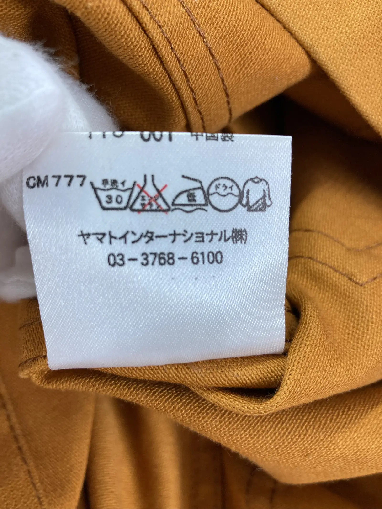 https://r2-worker.digdig.jp/product/e783ee8f-92a0-45f3-aa5d-5ca29c341f4a/d2c6eb6f-4fa3-46df-bac6-d73b7dbc5967