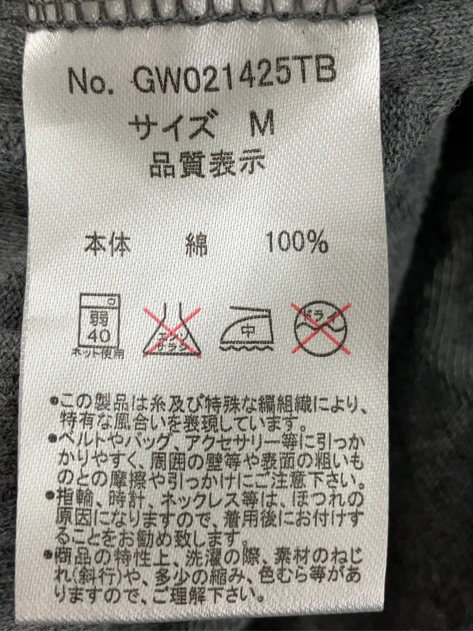https://r2-worker.digdig.jp/product/e788b84c-83cf-470c-bd8f-83e813cdcc6d/eb0ea469-e6c1-4f5d-bcb1-e9cfb476261e