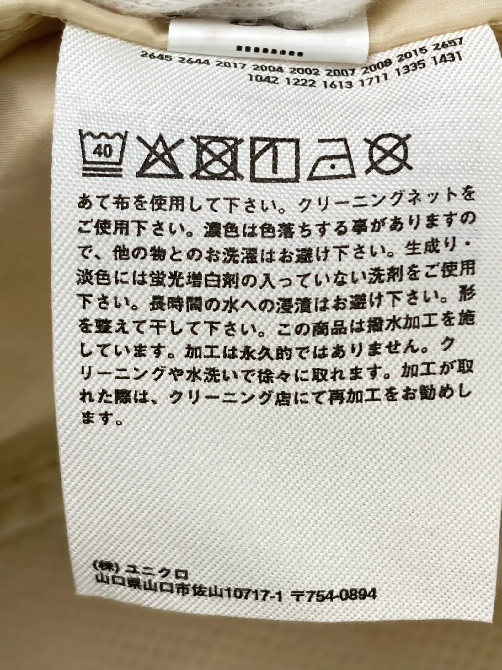 https://r2-worker.digdig.jp/product/e78deb63-f8ca-49c3-a54a-0ae77dc0ddf8/fce827ef-33c6-4a26-85ff-4b000c5f0155