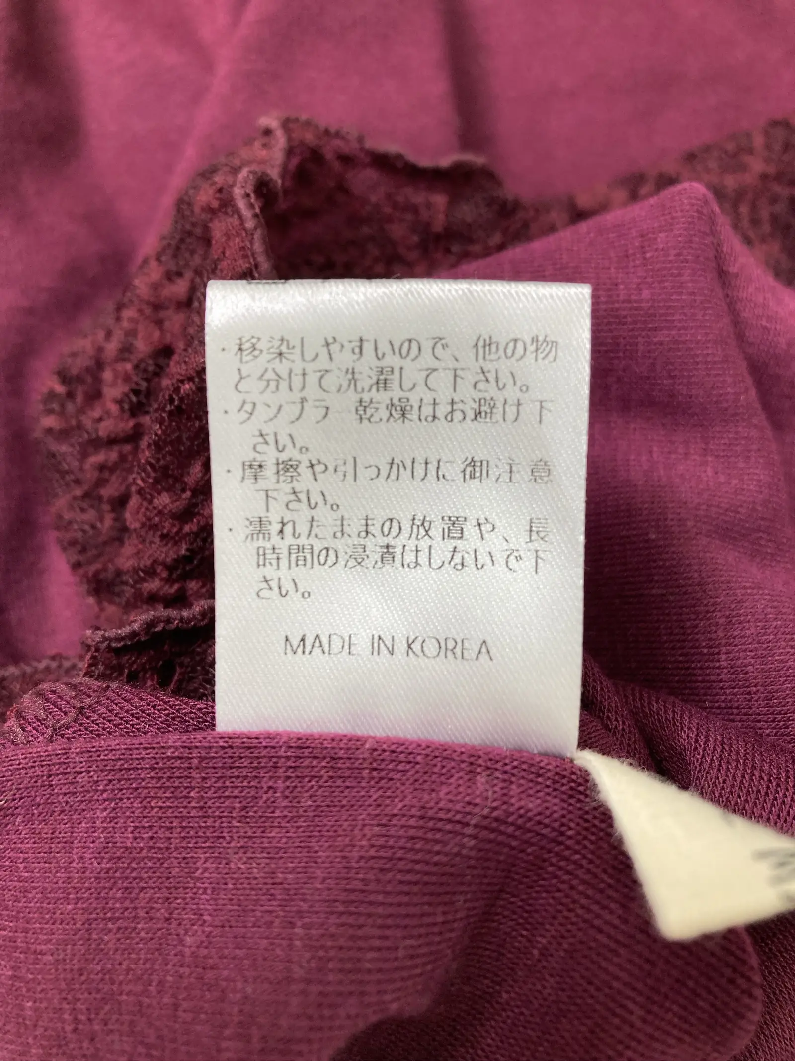 https://r2-worker.digdig.jp/product/e79017da-28be-4d74-b665-af9d41c323e3/b9b45bd0-7f10-4f68-b7d3-25d39923a3ce