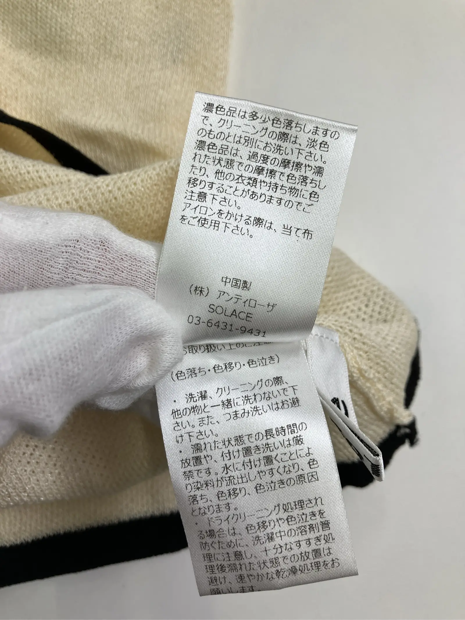 https://r2-worker.digdig.jp/product/e7907875-9c8f-4dbb-ba15-657f87dfc1c6/8b94e0aa-1be5-441e-96b7-78569922d1ff