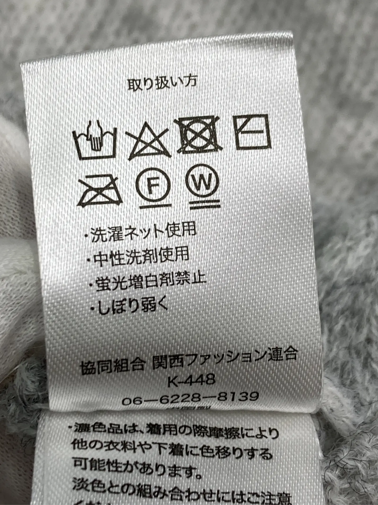 https://r2-worker.digdig.jp/product/e790b956-9ef7-4d49-9518-fe2fb89327cb/7d69635f-f5dc-492c-a7cb-e5e6ed09543f