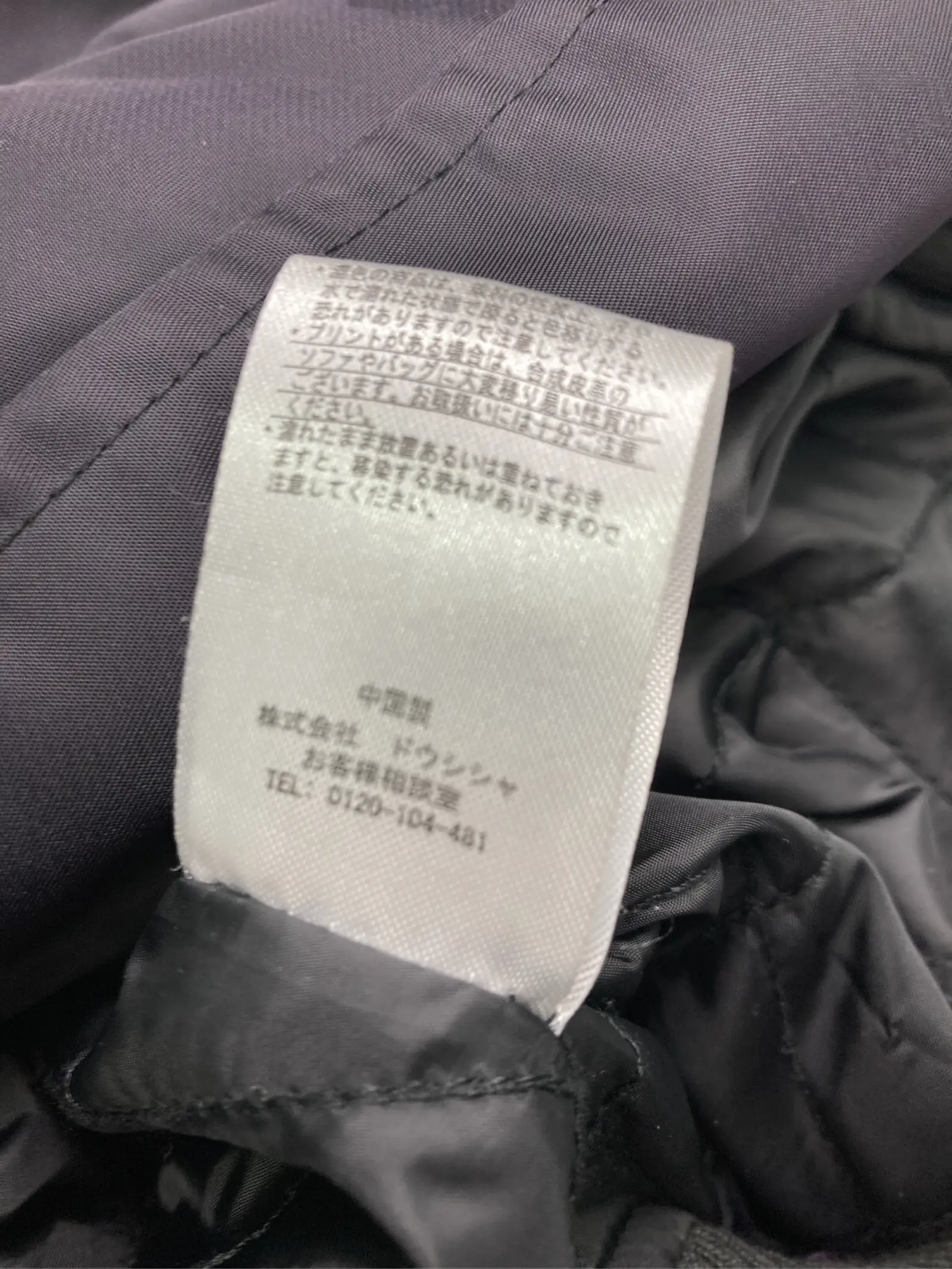 https://r2-worker.digdig.jp/product/e7912eeb-b8a9-4e59-9287-15644dd8a149/2abbbc2b-4b21-4a02-bb3b-4b77636a26b7