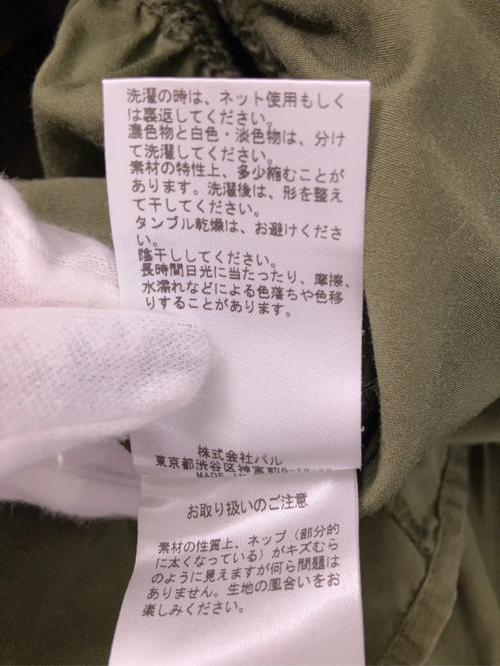https://r2-worker.digdig.jp/product/e7989175-c66a-4801-aca2-f23c254586c5/ab6189e3-bbbe-4606-99a1-7142c08549fe