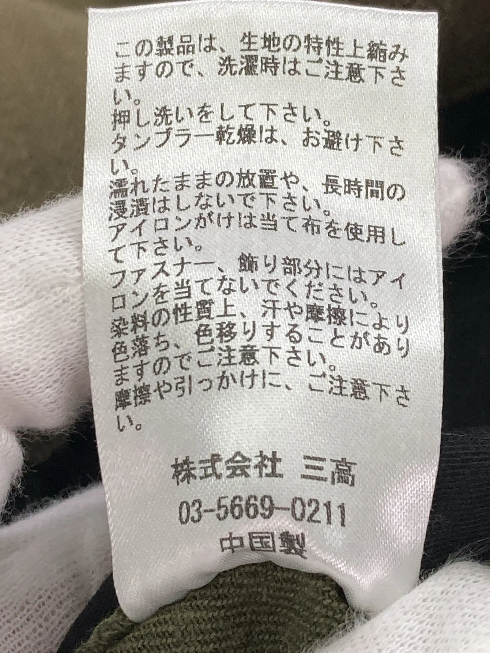 https://r2-worker.digdig.jp/product/e79b8abc-7c87-45b2-a142-8aab47195cbd/317cc48e-7f78-41c8-9290-41526bfa5615