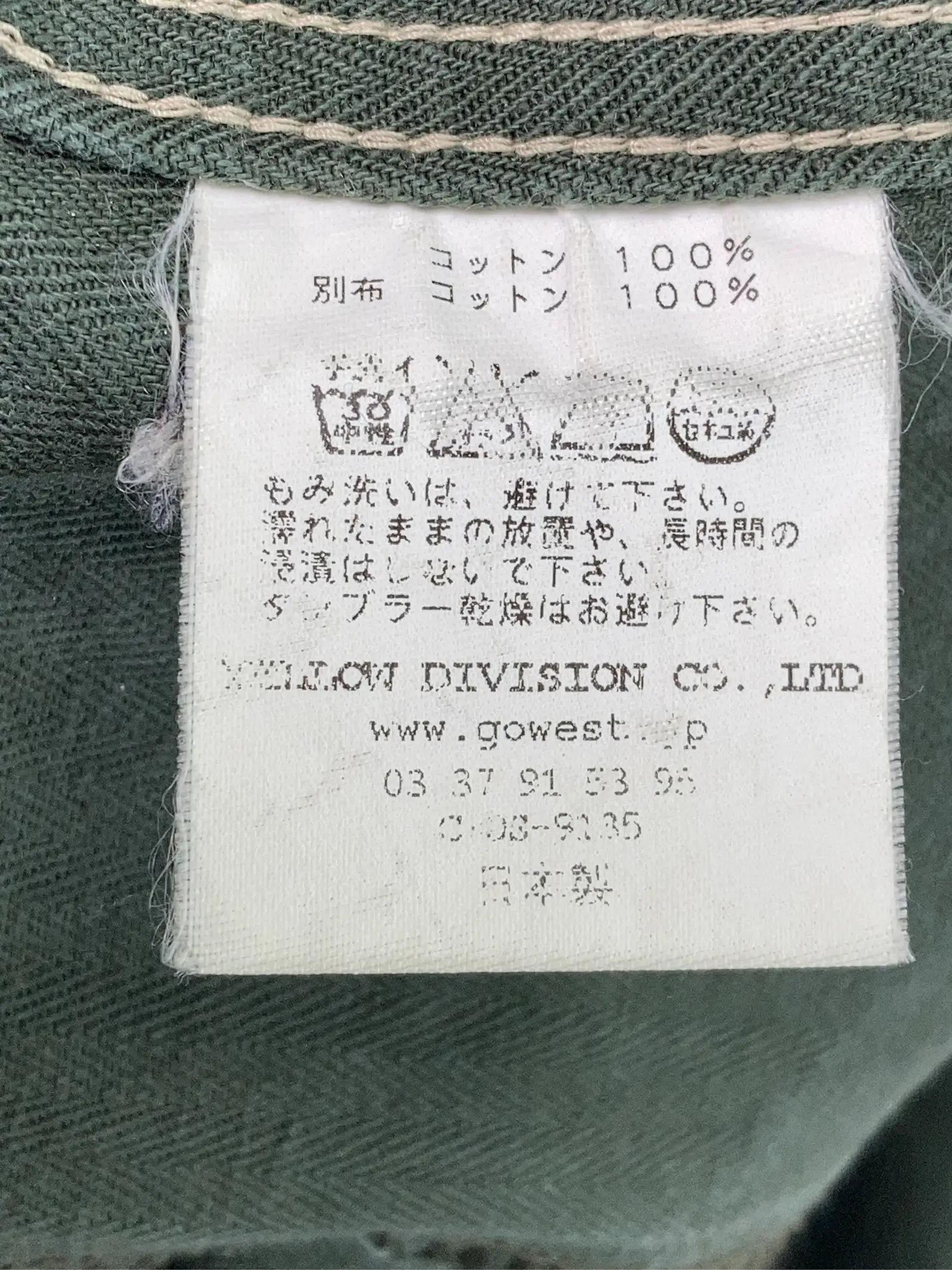 https://r2-worker.digdig.jp/product/e79bd6b4-3e20-4170-9bb4-b7c618b9fc2a/80133990-939b-4cf3-abad-6352ada2e069