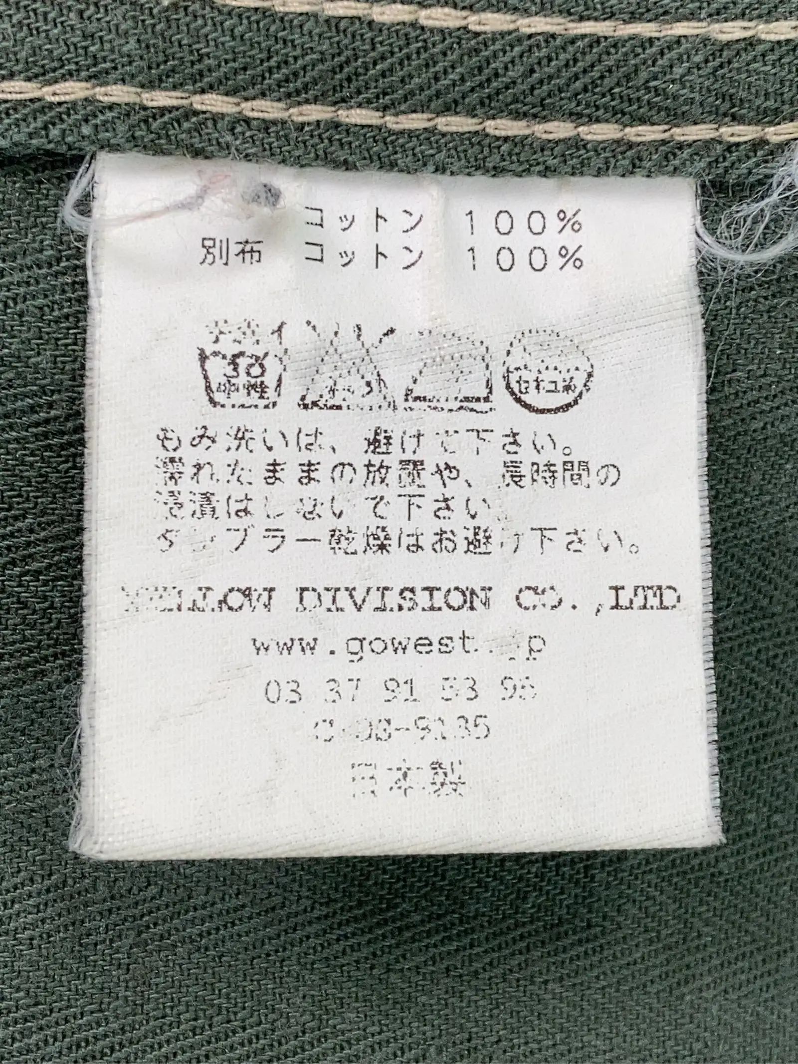 https://r2-worker.digdig.jp/product/e79bd6b4-3e20-4170-9bb4-b7c618b9fc2a/d39d65a0-23ff-4e29-b42d-52d1f894ebbe