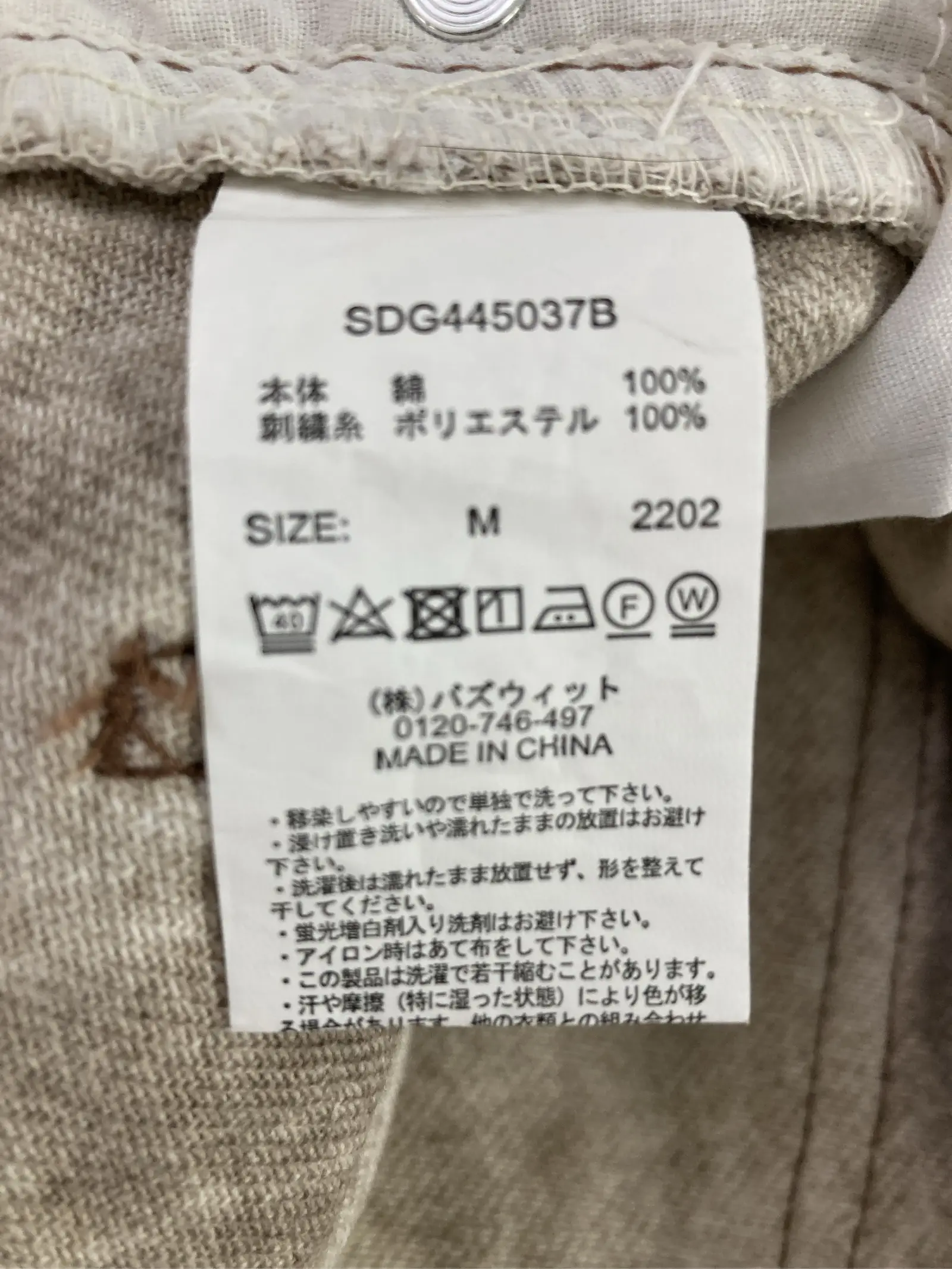 https://r2-worker.digdig.jp/product/e79d2e1d-5509-4791-b776-4fb4a2e2b53c/bc610add-3fea-4576-a678-1ab5ef8e61c4