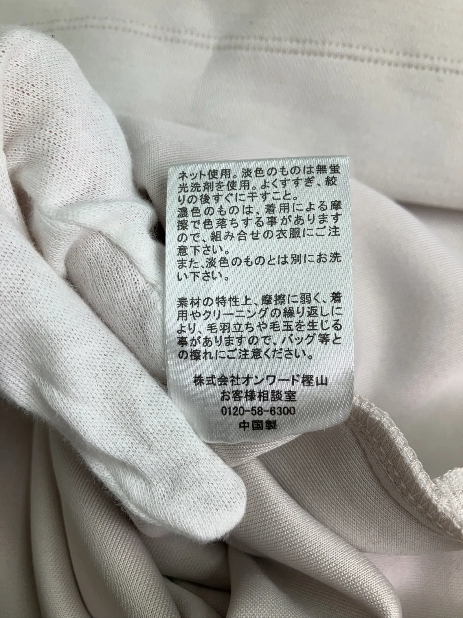 https://r2-worker.digdig.jp/product/e79efbe4-caec-4a12-a33a-2f806658d884/f5c367bb-8d19-4fed-96c3-c70b64dca080
