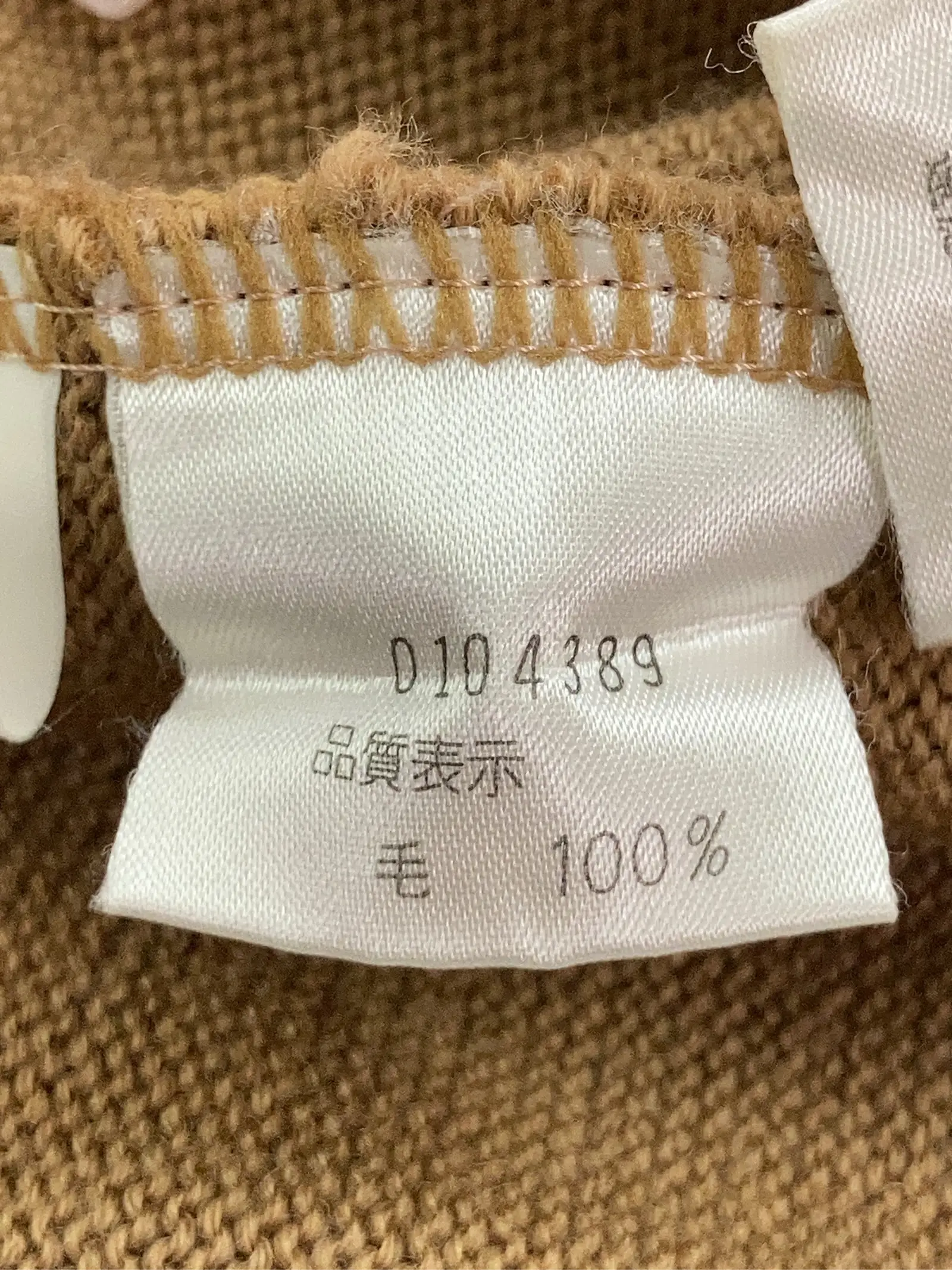 https://r2-worker.digdig.jp/product/e7a0069a-73fd-45b7-ba24-d91ccd4bd2f8/c3c36398-8992-4ecd-ae53-55a70361d27f