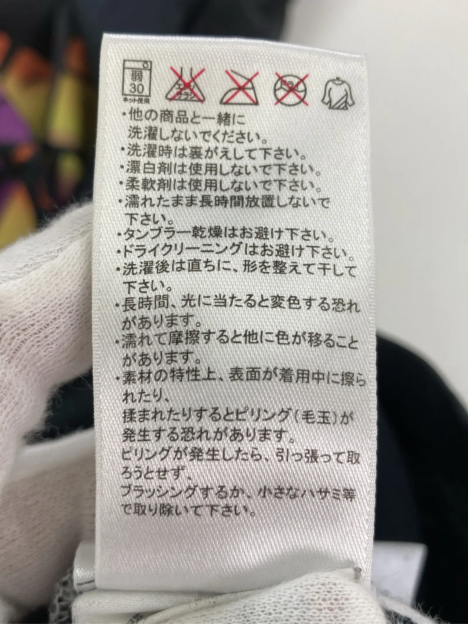 https://r2-worker.digdig.jp/product/e7a07c29-acbb-4a90-8961-83ff3d0a4ffb/984c7d2c-f224-4112-802a-bf2712737f10