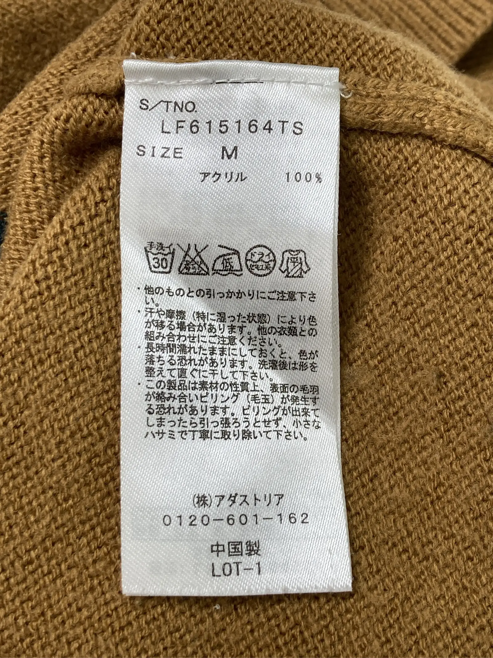 https://r2-worker.digdig.jp/product/e7a16fe3-44bb-4d47-aa83-37dce501eb0d/630fa9d0-1586-4210-9a83-4a6609ca5c18