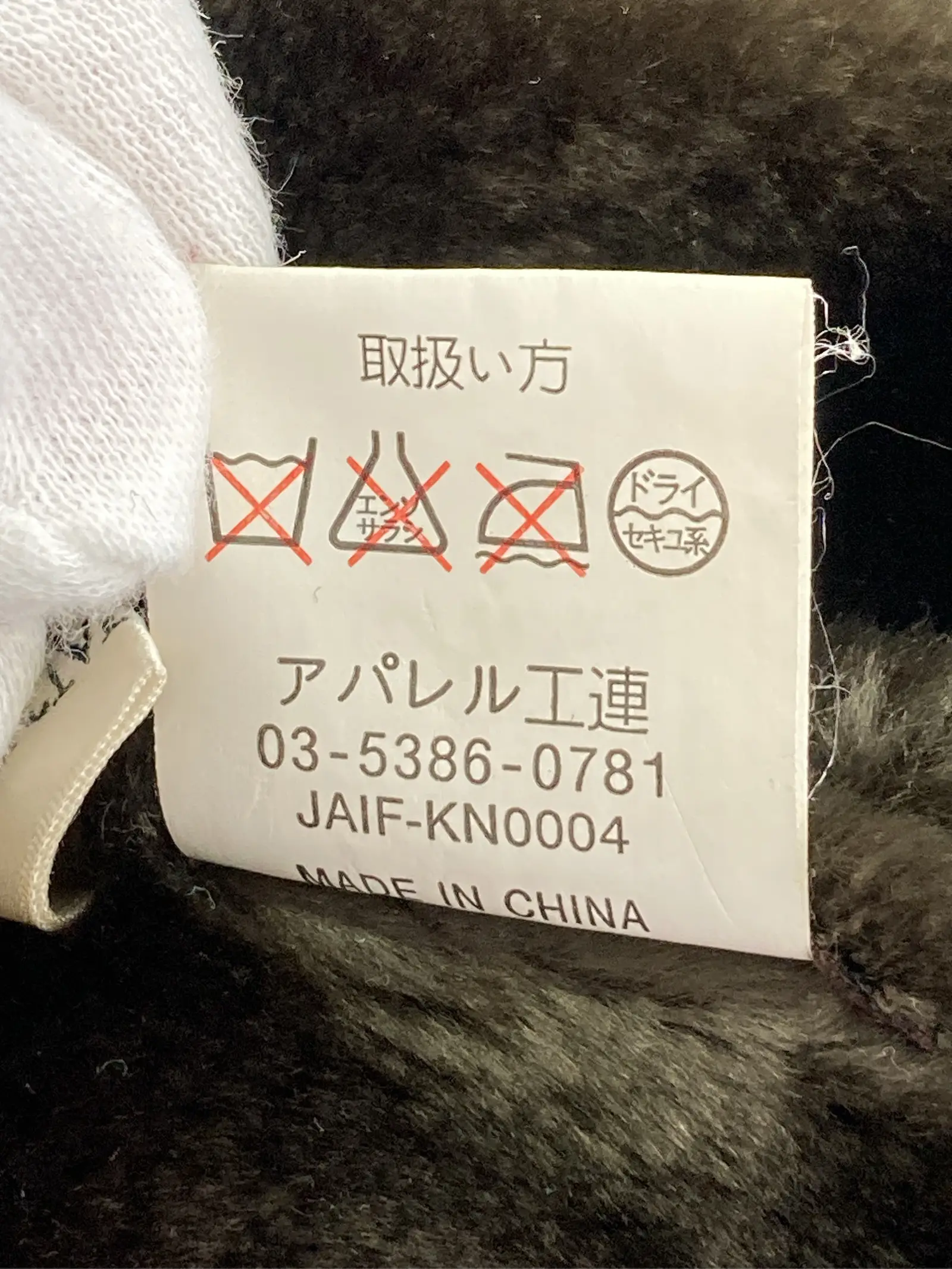 https://r2-worker.digdig.jp/product/e7a534a2-233a-4cd9-8d74-bcd8df655b8e/0c41155c-cbe1-48b0-8e1f-2db03f981490