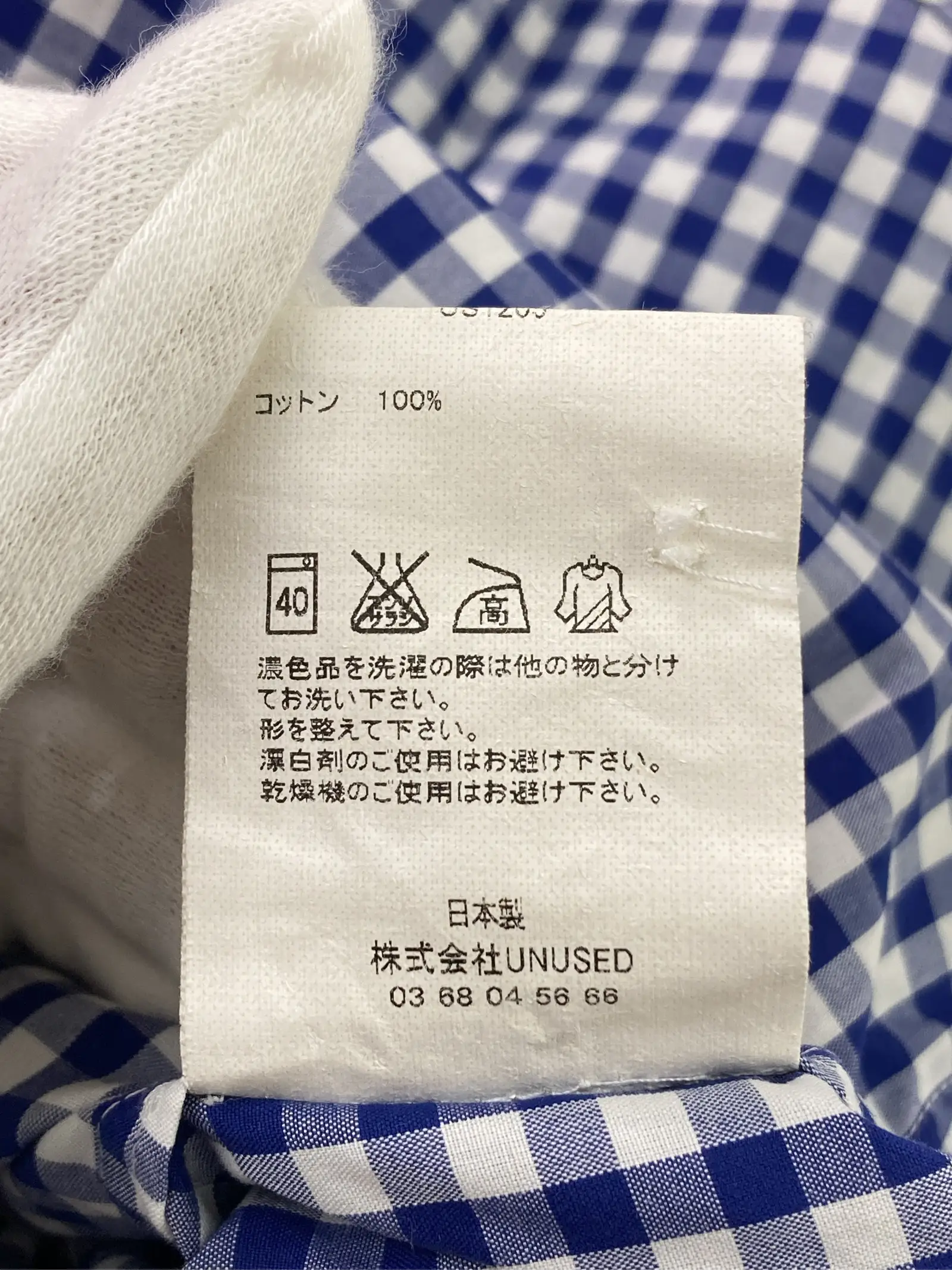 https://r2-worker.digdig.jp/product/e7a7fc7f-6700-48a8-839b-7a591f0af189/241005f6-259d-4bcf-83f9-bd5fef80f44b