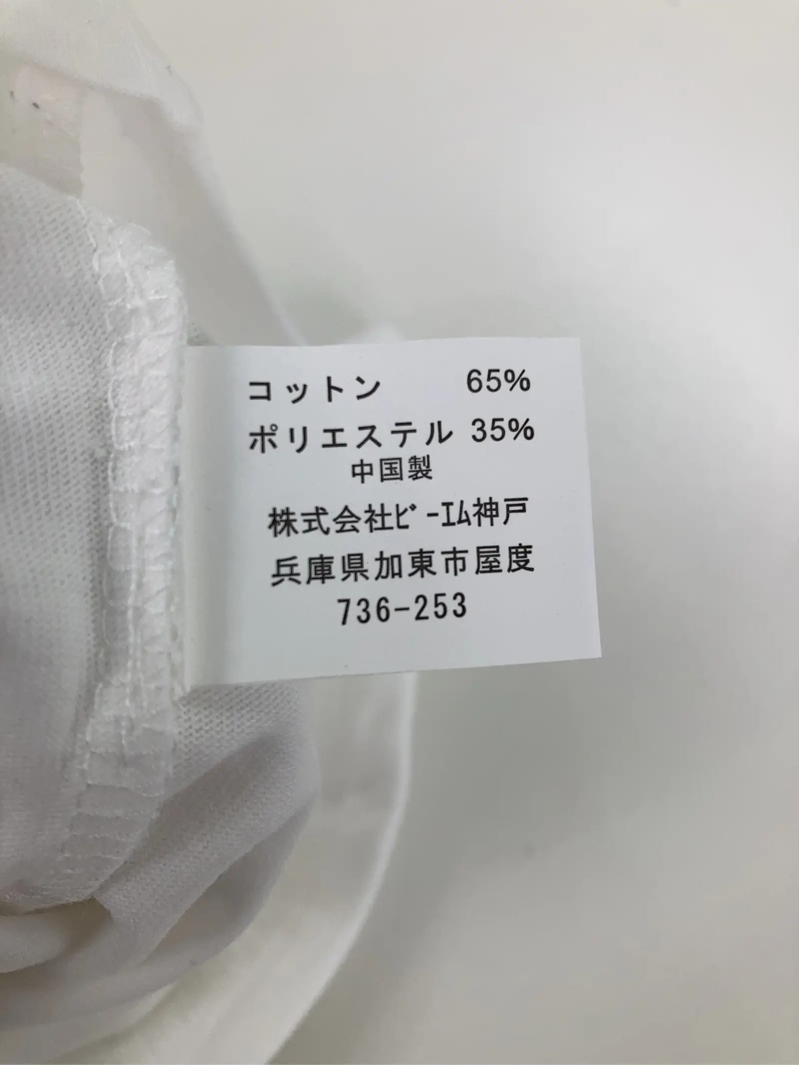 https://r2-worker.digdig.jp/product/e7aba2f1-4a1b-4d9a-b76d-e0f94295540c/1962e740-d262-4a36-b92a-f310043a86f4