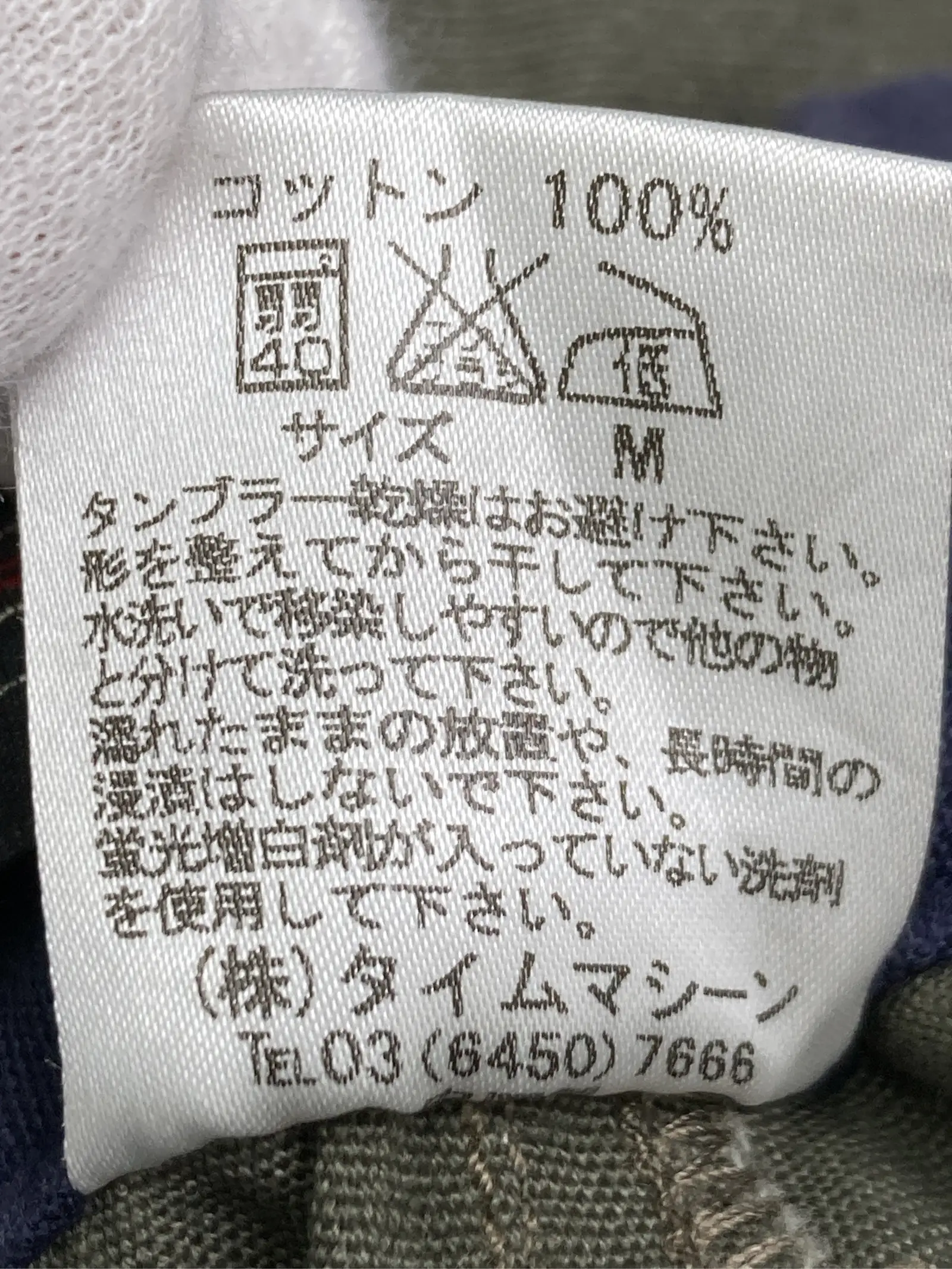 https://r2-worker.digdig.jp/product/e7ac0347-61c8-484c-917f-63a3dfd251ff/d2a0286d-190b-4208-bbc5-a219df1fb0cb