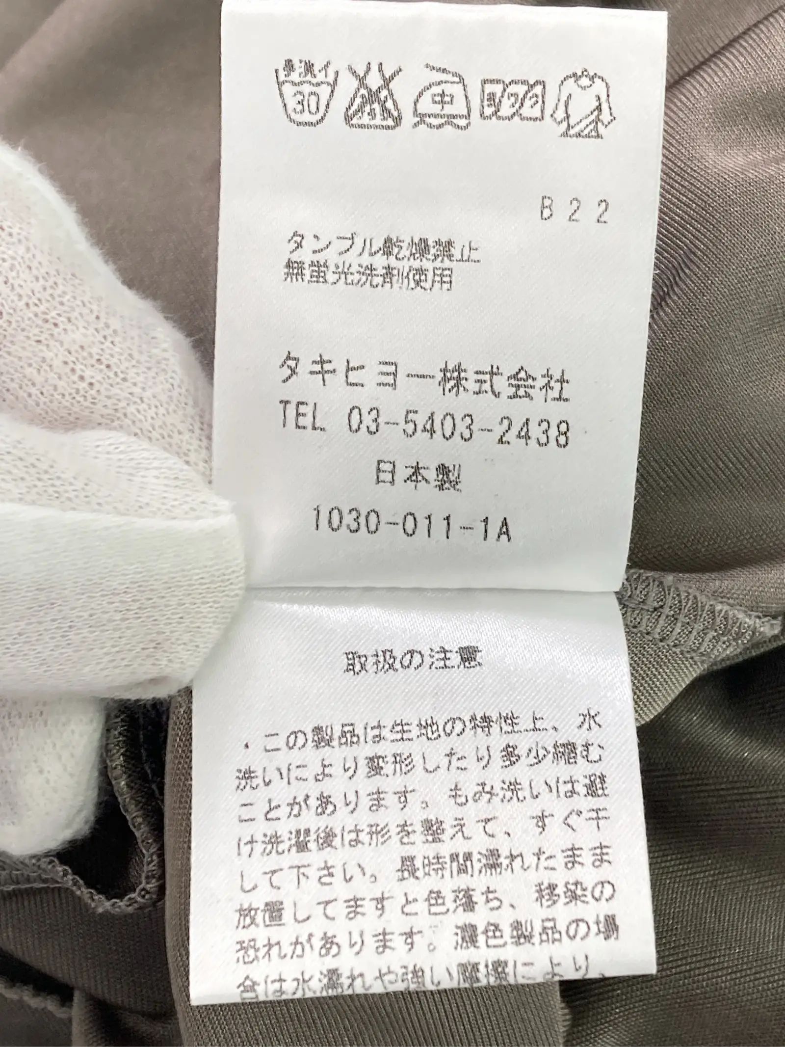 https://r2-worker.digdig.jp/product/e7b2f23a-20ba-4b3e-a6e2-cb81154fb354/11871195-2e1a-4384-88ad-ff1f0c2af56f