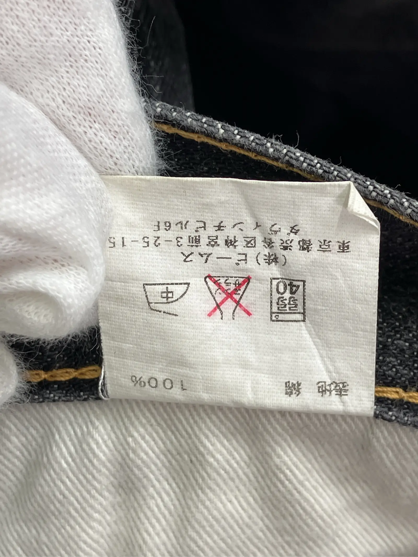 https://r2-worker.digdig.jp/product/e7b5cc11-f809-475c-bc1e-3c6978f8a854/d9bbfd6b-2485-49b9-9d44-b5df5ca7f753