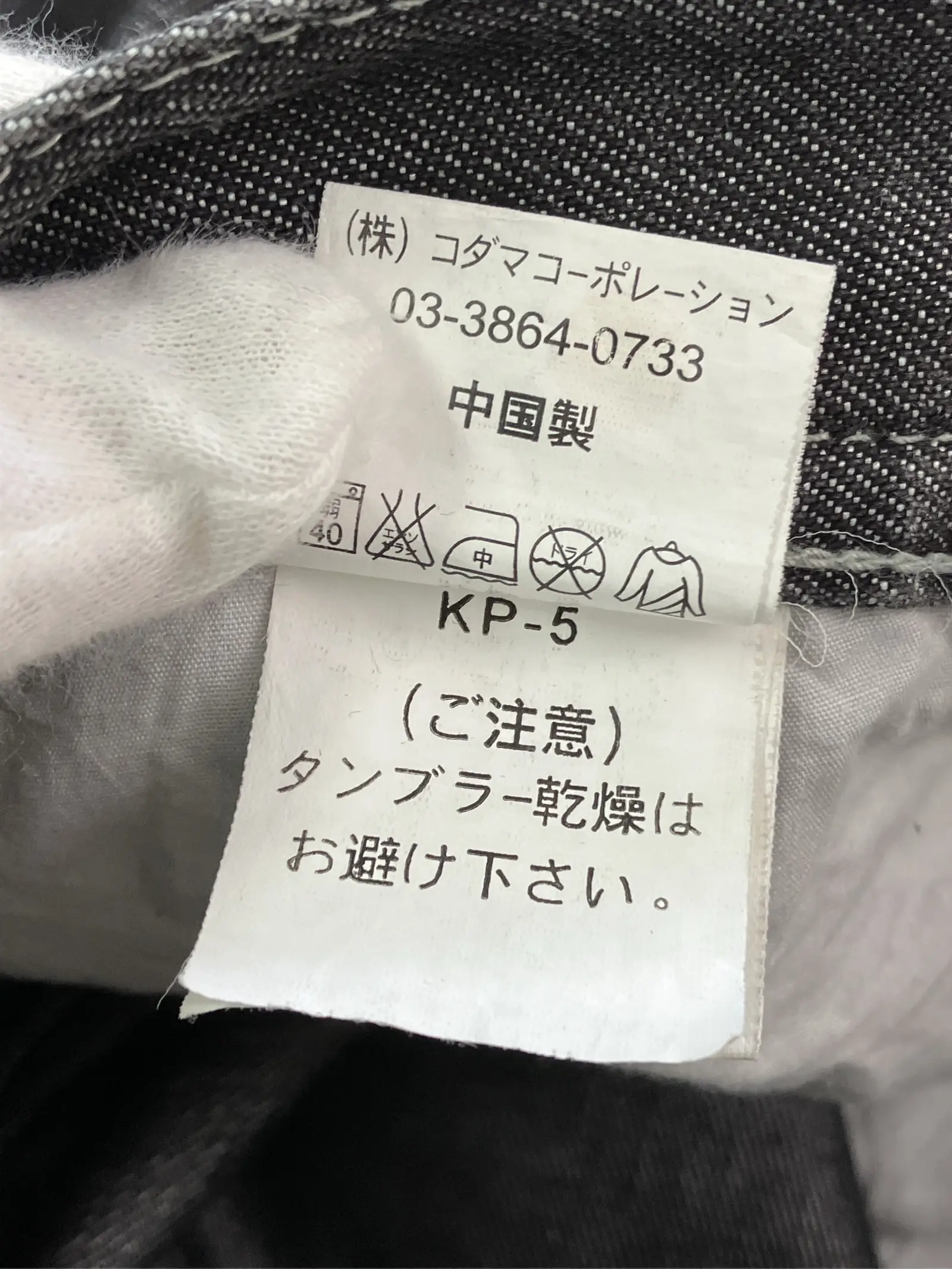 https://r2-worker.digdig.jp/product/e7b790b2-74bc-4d6f-8801-494c3957fc7b/4f7d405f-0a6c-4f66-8d2c-475c218b1ef5