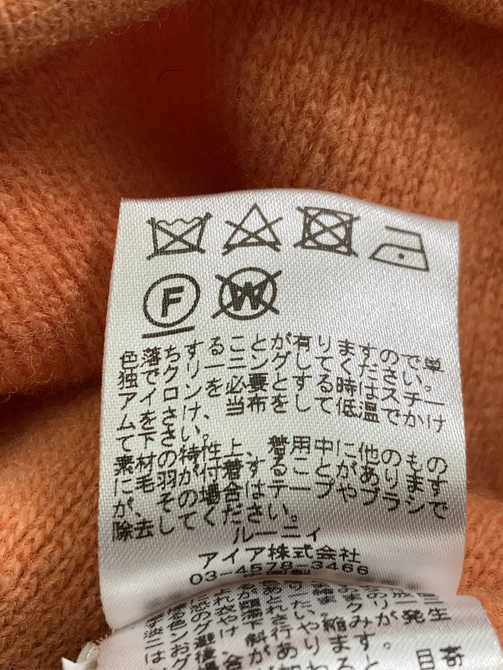 https://r2-worker.digdig.jp/product/e7b90933-fc06-46ad-8b8c-b819181c4a08/c077d69e-f386-4972-8484-1c24cb8e4499