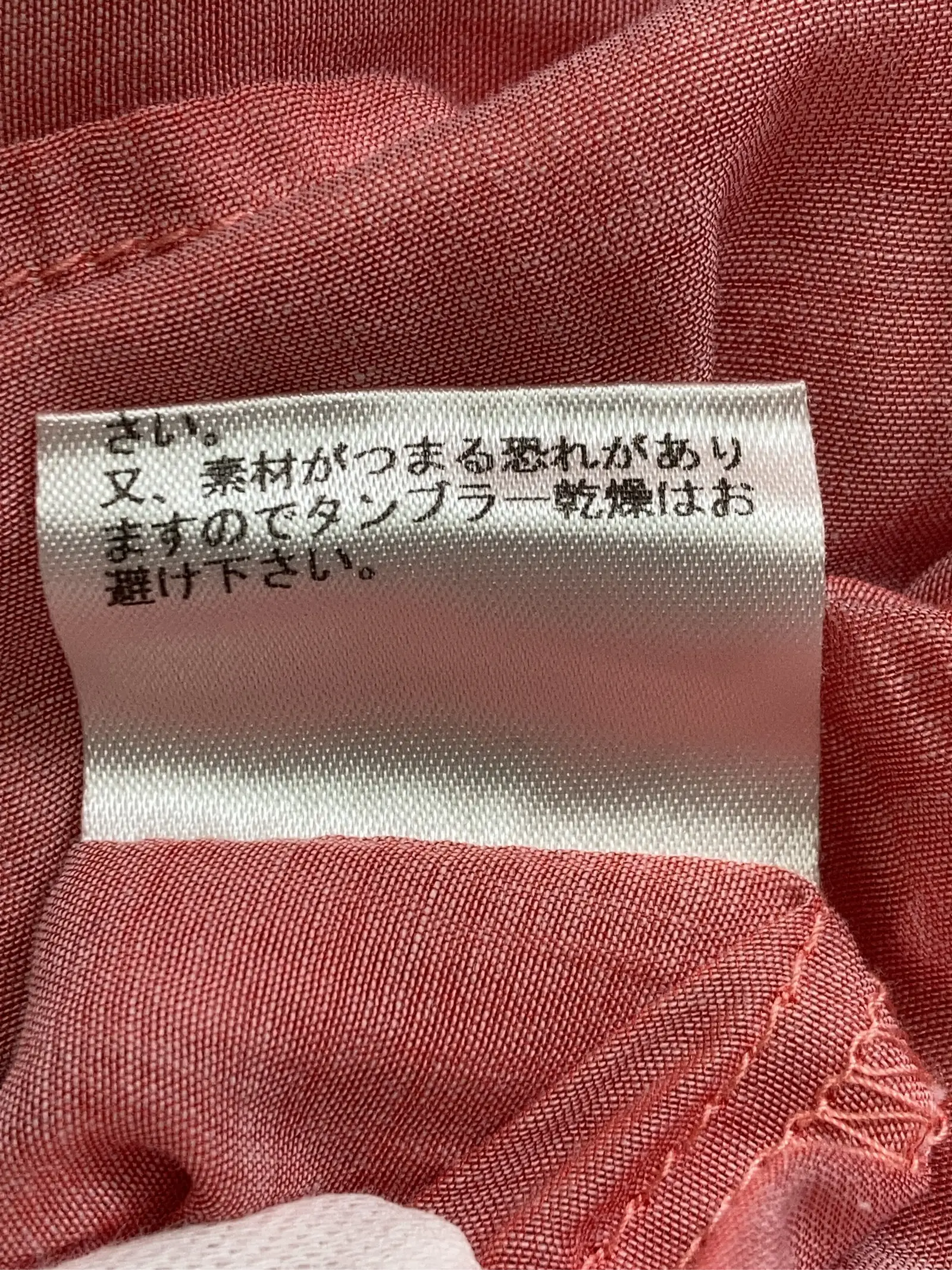 https://r2-worker.digdig.jp/product/e7c13fbd-61ed-4f5d-ab93-fd3a3f1e6964/5dd10f2d-7566-49e9-9bb8-6e911f0e85da
