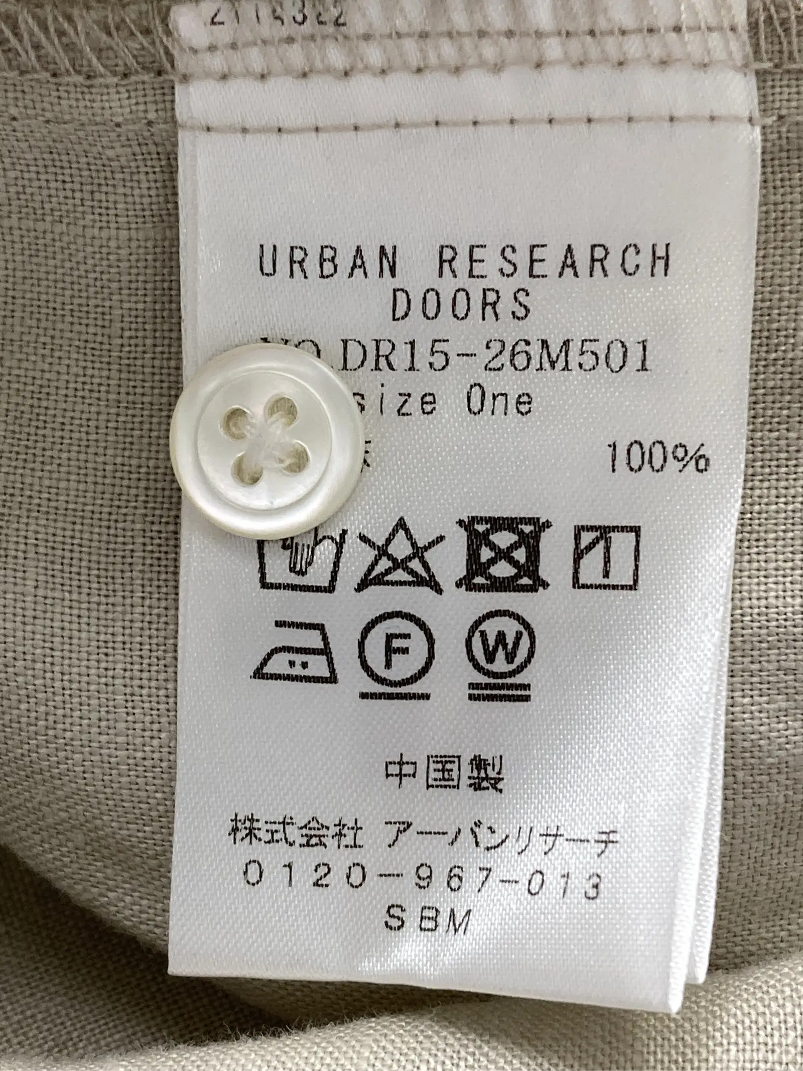 https://r2-worker.digdig.jp/product/e7c80556-a5cc-4c63-a079-f31caf501e76/0bb1fce0-90af-4e06-970d-2fb472564b51