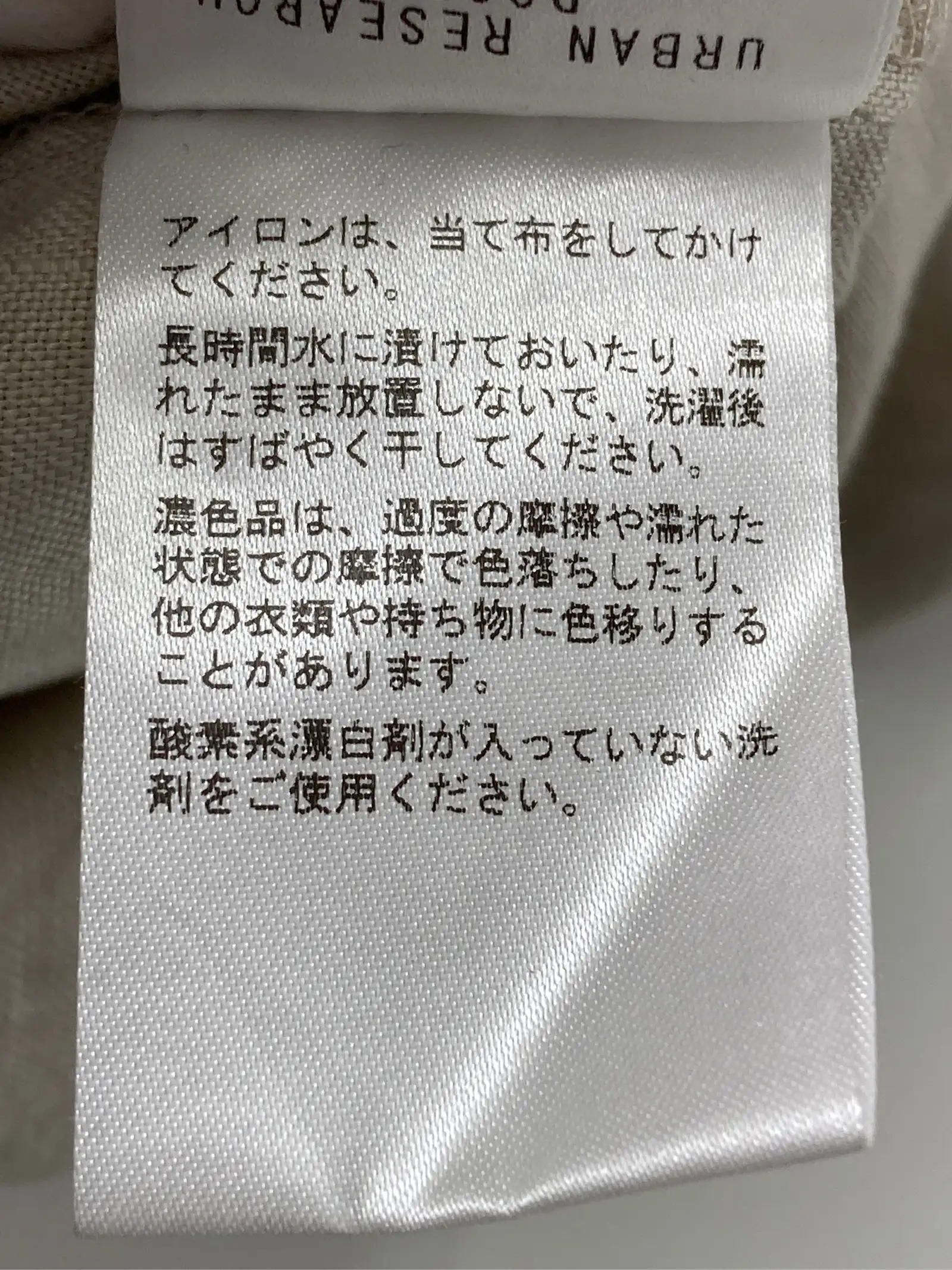 https://r2-worker.digdig.jp/product/e7c80556-a5cc-4c63-a079-f31caf501e76/518a2bdd-8d54-4a63-ac34-c0a21ccf147f