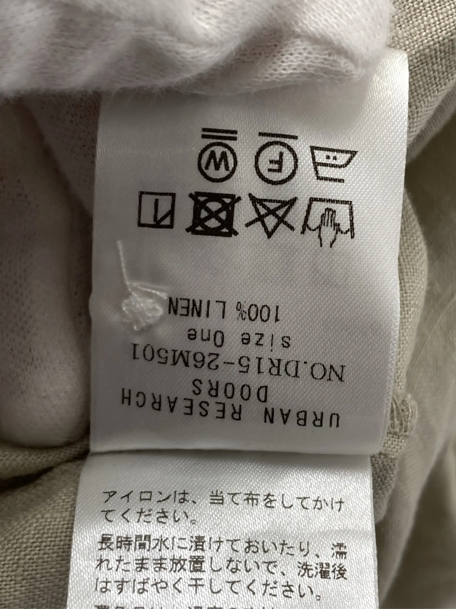https://r2-worker.digdig.jp/product/e7c80556-a5cc-4c63-a079-f31caf501e76/767d8604-18ff-4e16-865b-9d1342b086b2