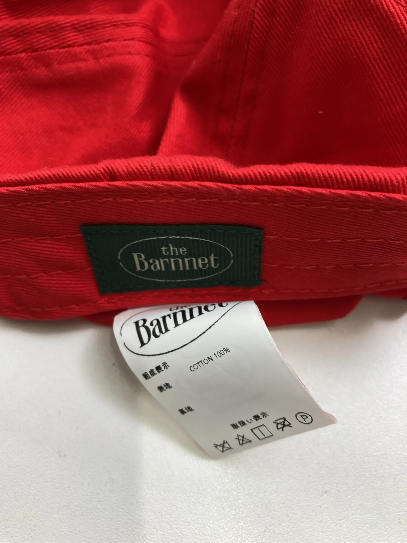 https://r2-worker.digdig.jp/product/e7cb09b8-38df-4169-bc61-0914f4fbdcfc/0fee8aef-22bb-411a-a660-23d5f4a6c9fd