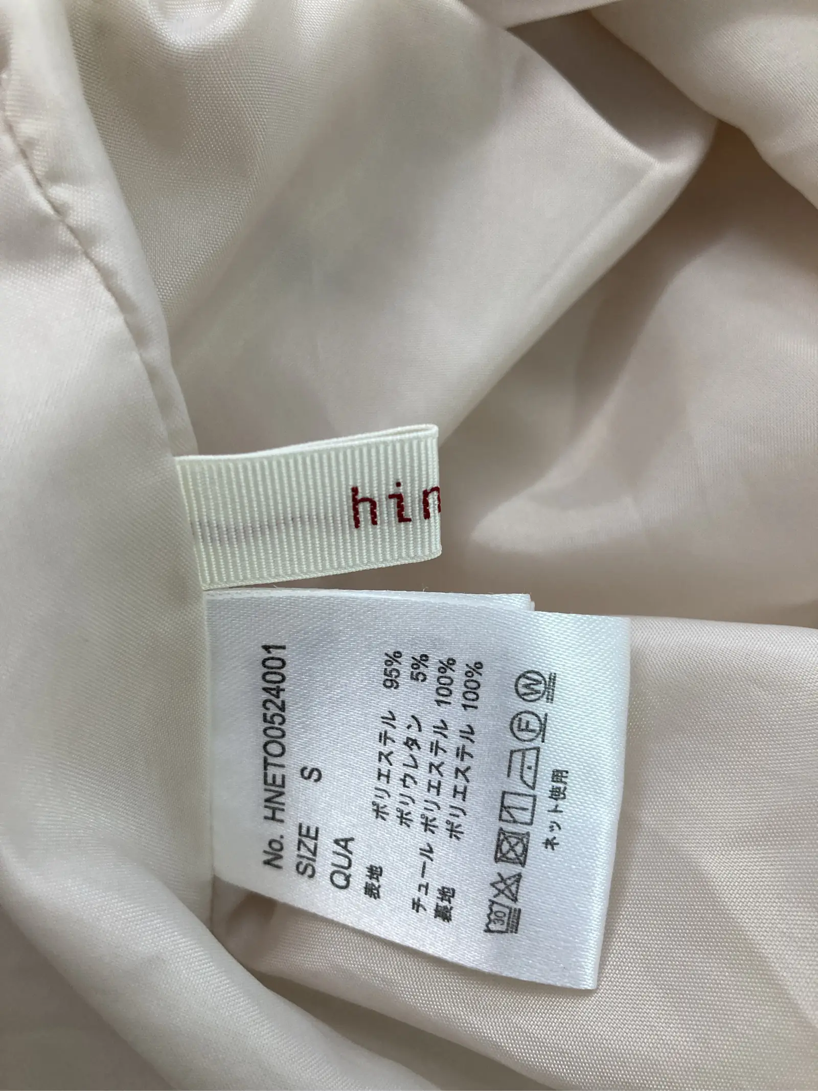https://r2-worker.digdig.jp/product/e7cbd007-aac2-47ef-9762-8e432dc0e0d2/03f45a56-90b2-4d9c-8e0e-f8b410c1507c
