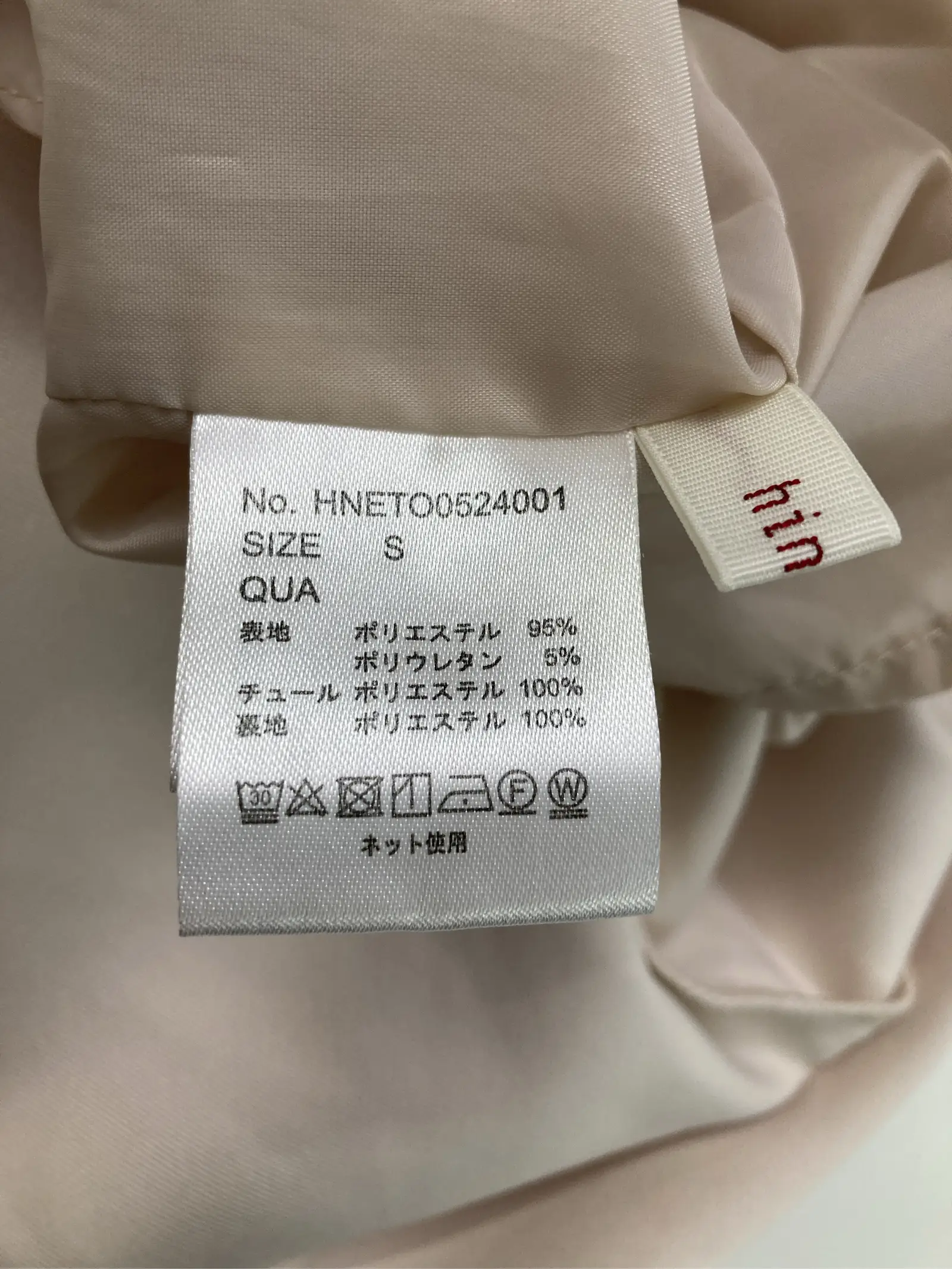 https://r2-worker.digdig.jp/product/e7cbd007-aac2-47ef-9762-8e432dc0e0d2/25685139-8d6a-4973-aedf-25f076449564