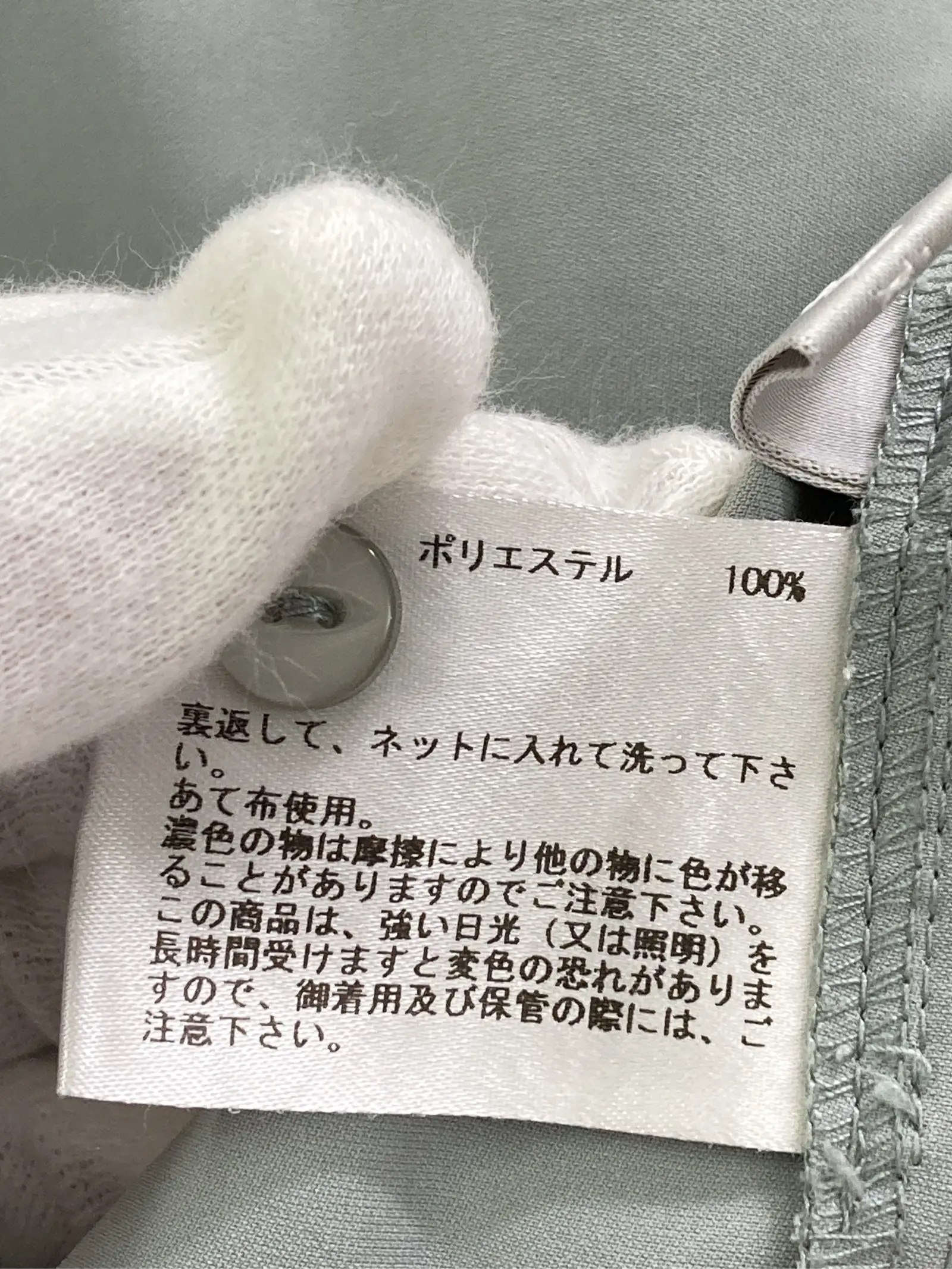 https://r2-worker.digdig.jp/product/e7cf54ca-a095-4d92-b5a5-f226afbcaf9f/4a283c3d-b978-4e9d-99f7-5842874325eb