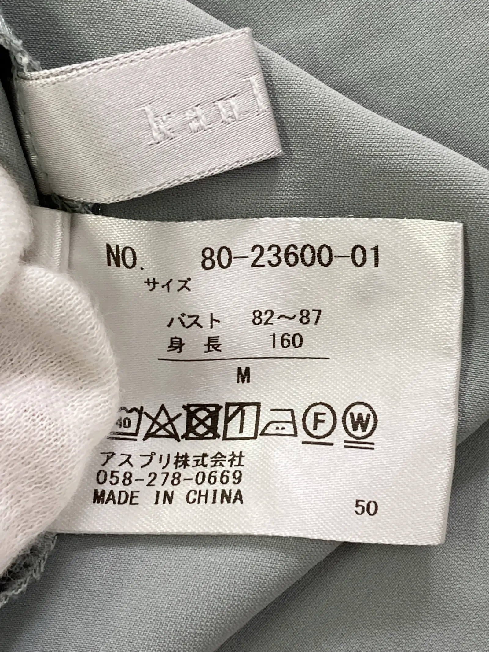 https://r2-worker.digdig.jp/product/e7cf54ca-a095-4d92-b5a5-f226afbcaf9f/5c85ca6e-4d1f-4a4b-b616-8d1ededf460d
